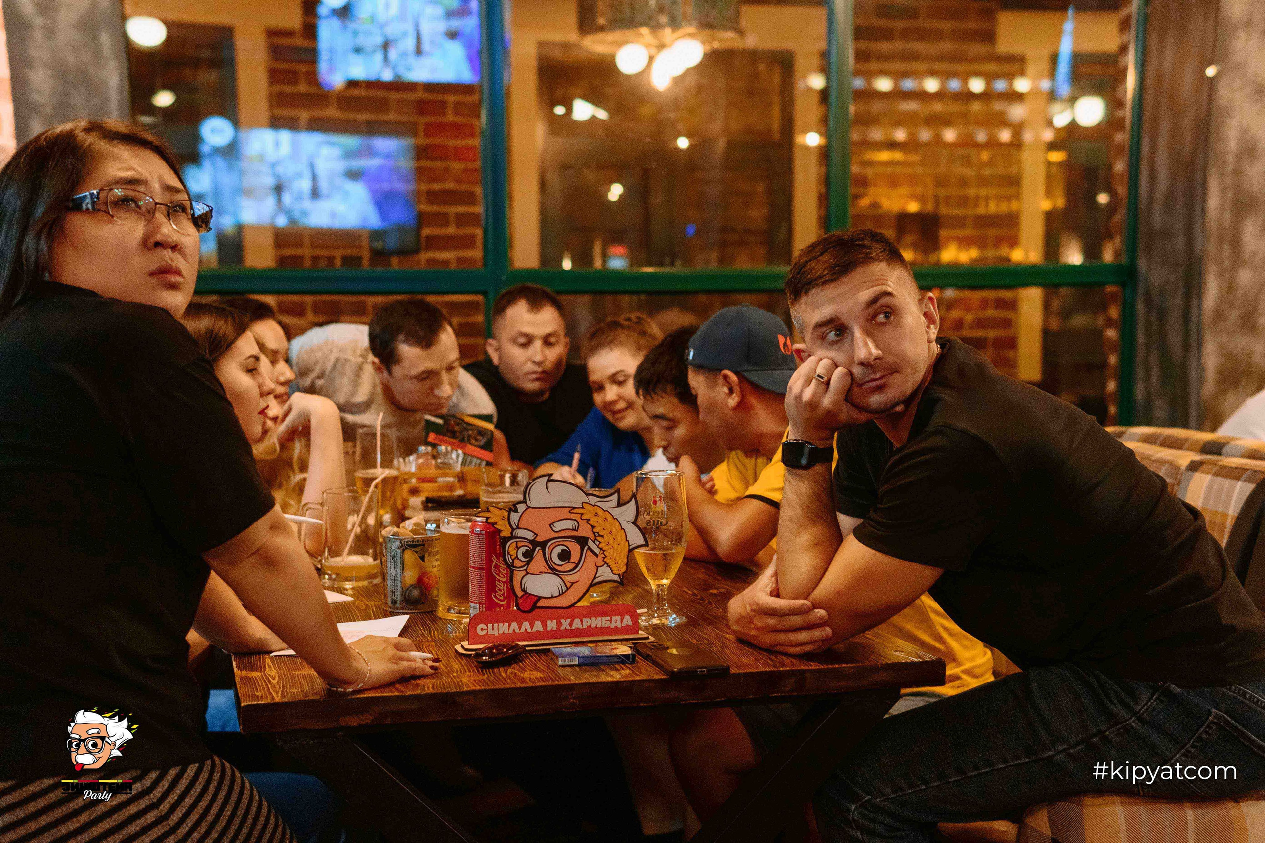 Эйнштейн Party