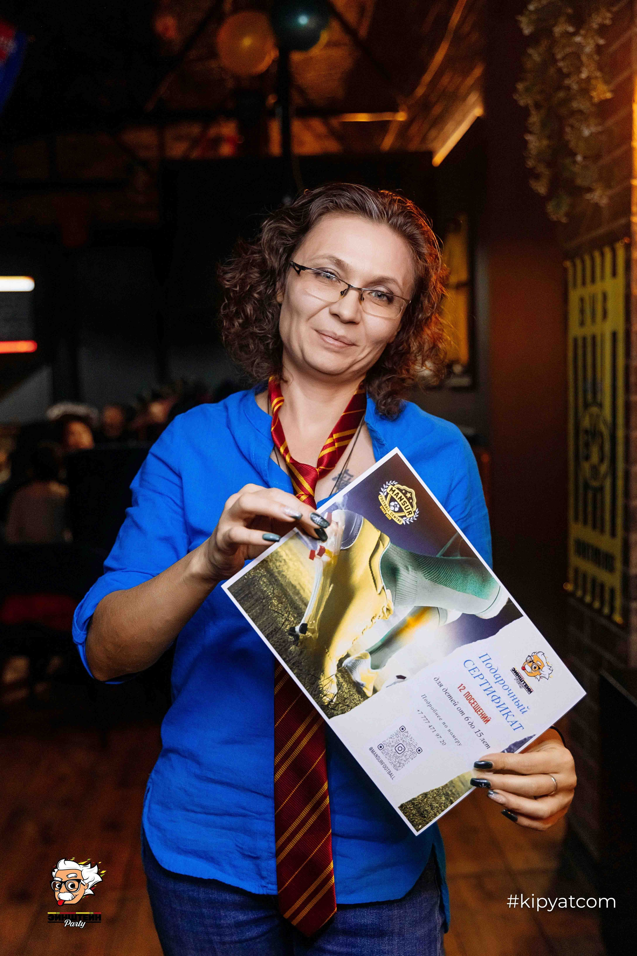 Эйнштейн Party