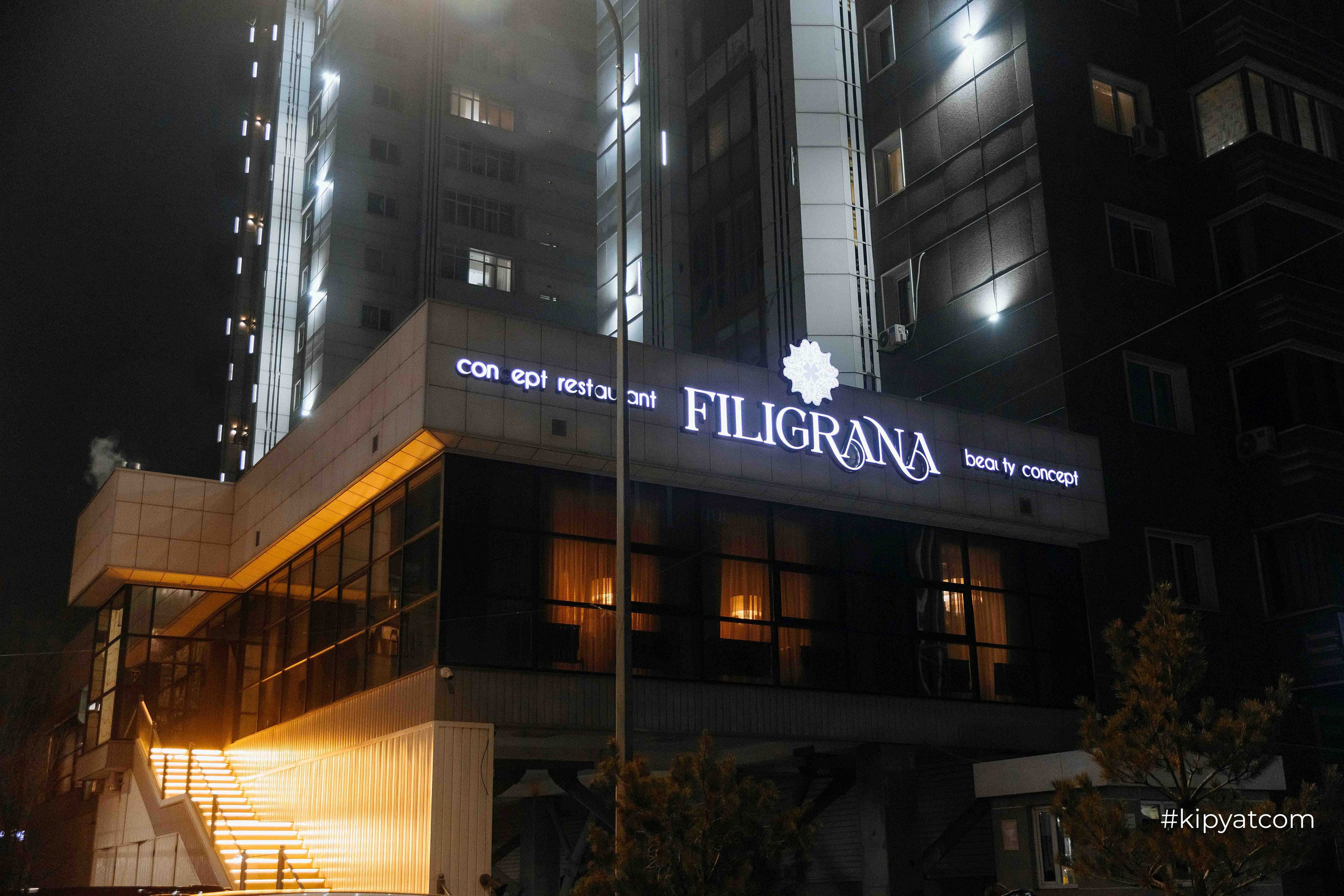 Filigrana