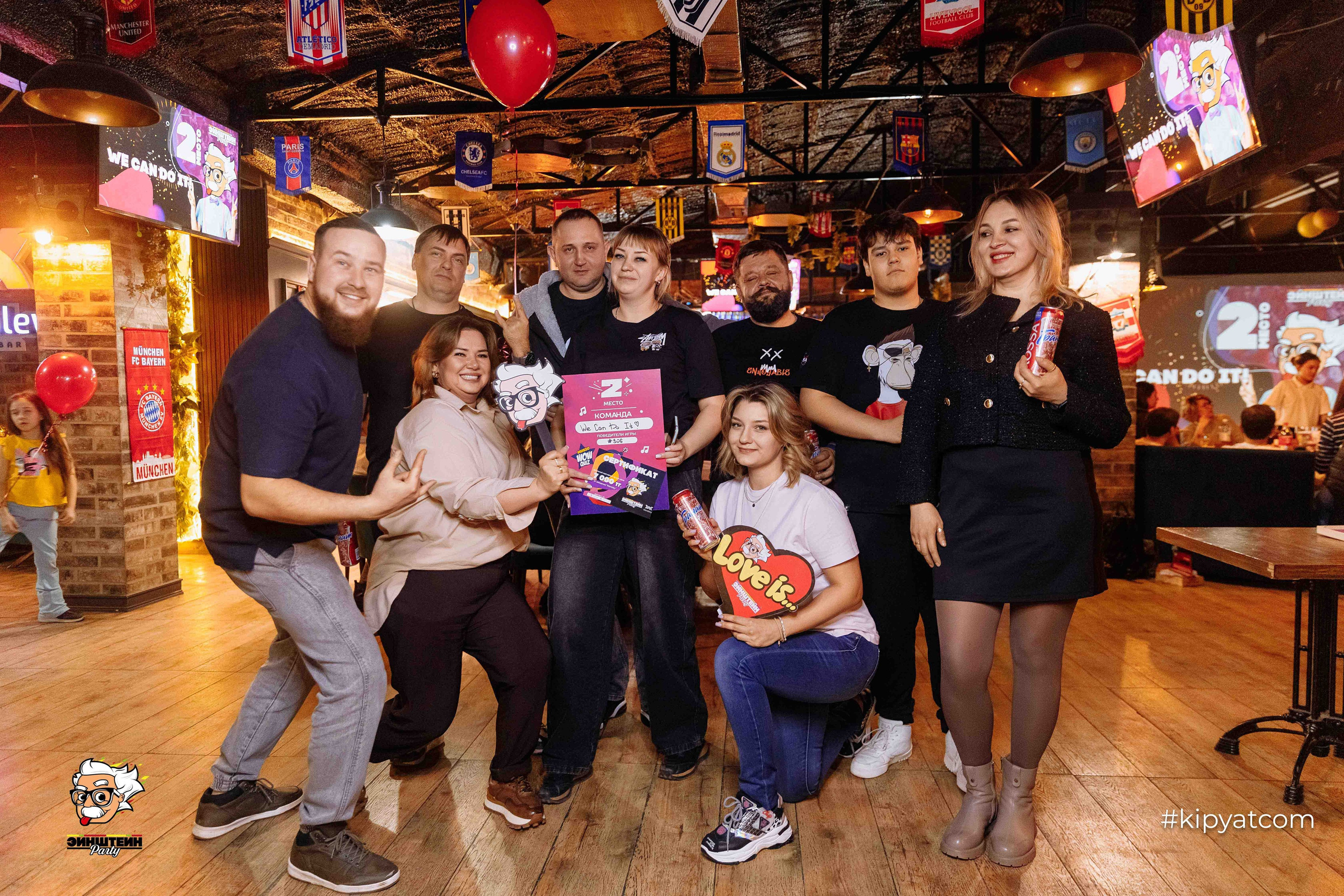 Эйнштейн Party