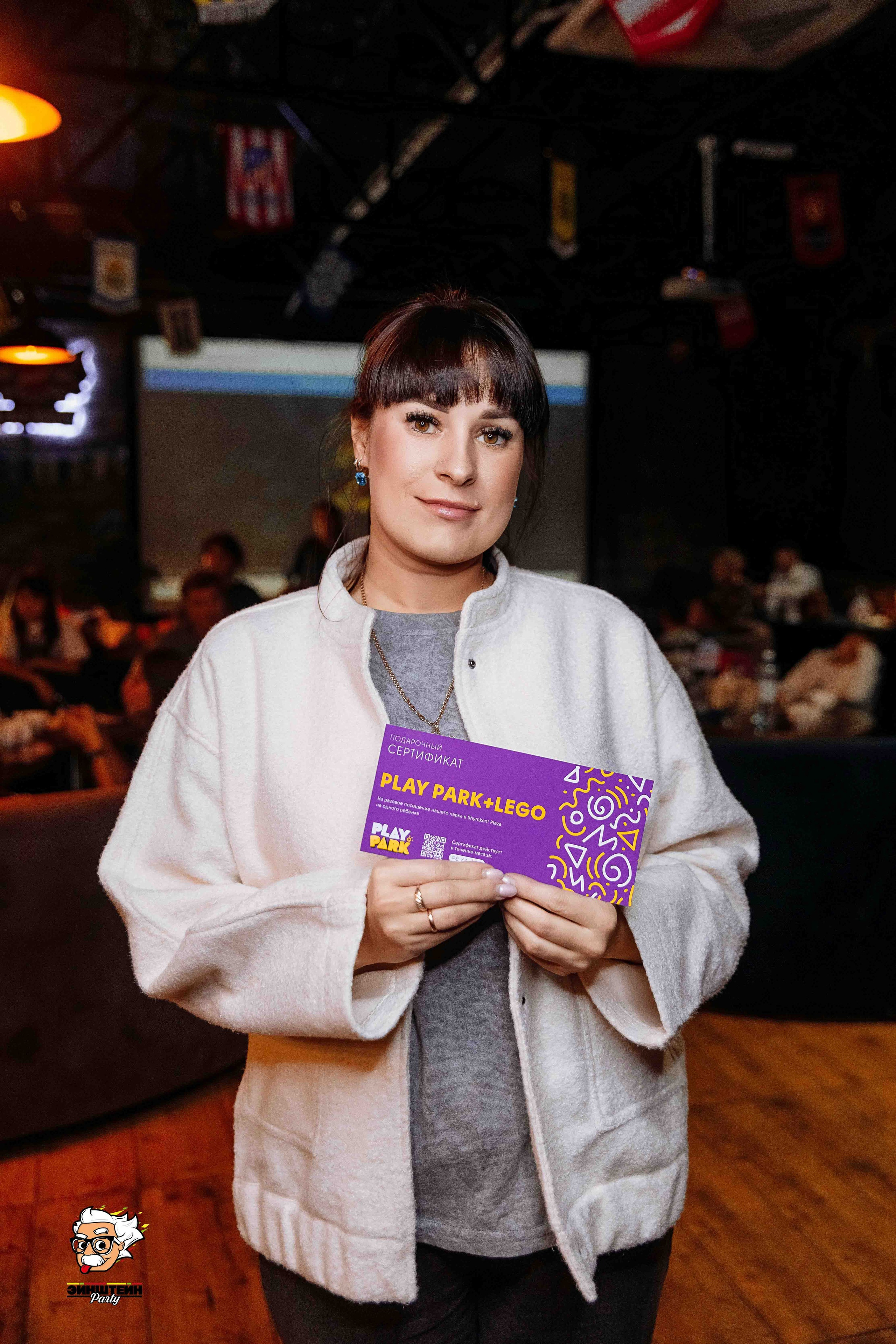 Эйнштейн Party