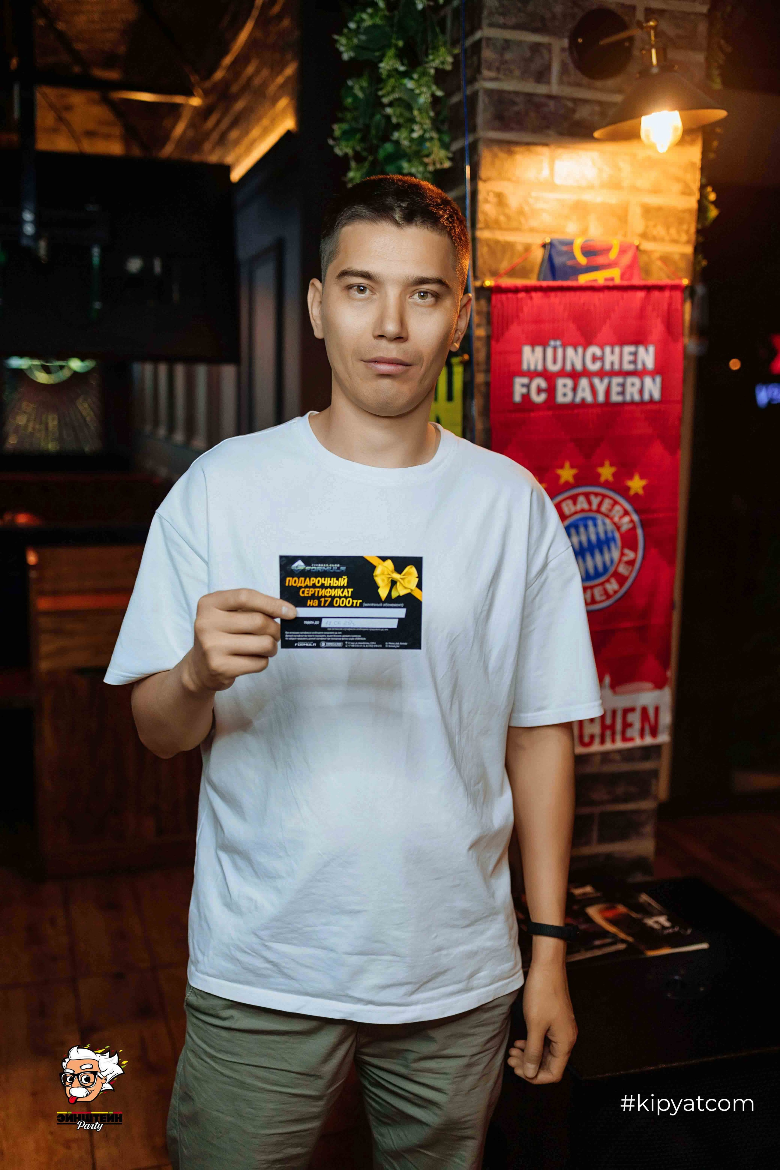 Эйнштейн Party