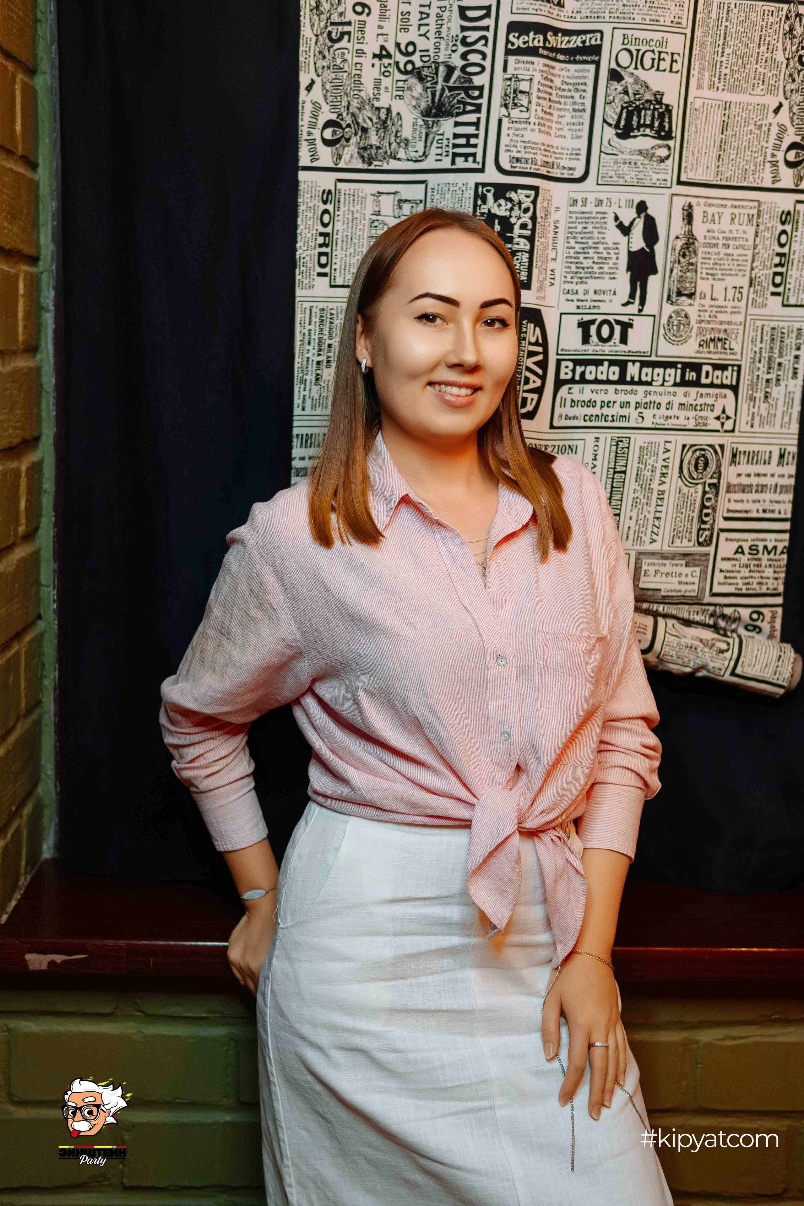 Эйнштейн Party