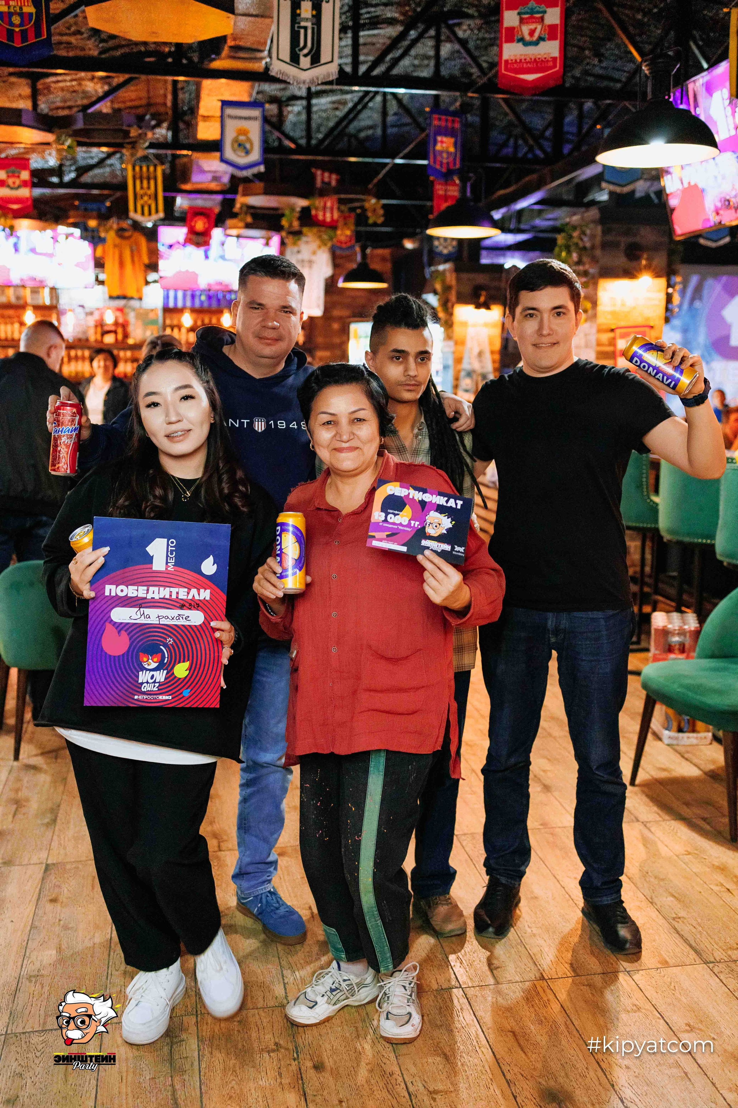 Эйнштейн Party