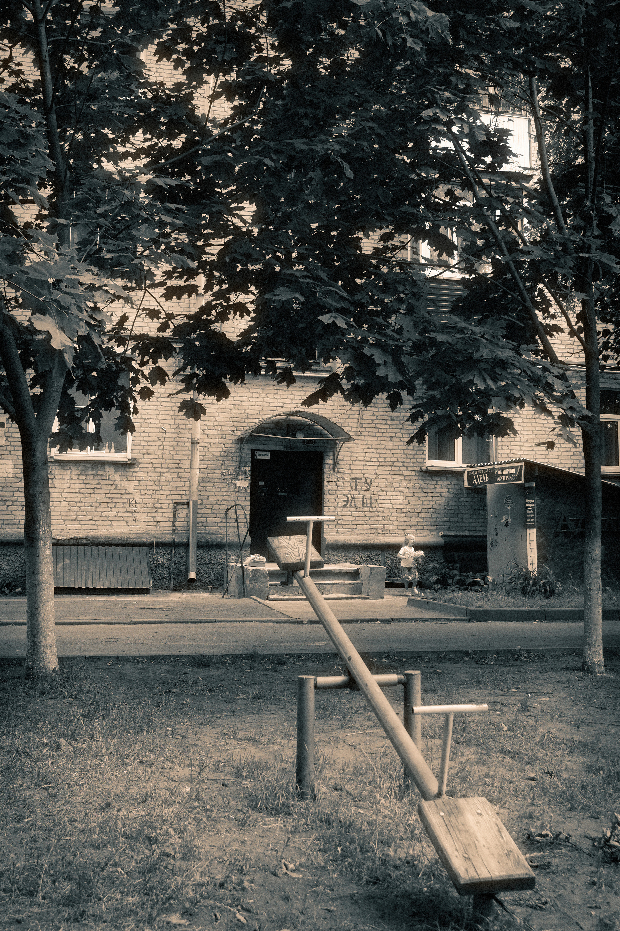 Street photo. Фотограф (photographer) Lischinski Vitaliy