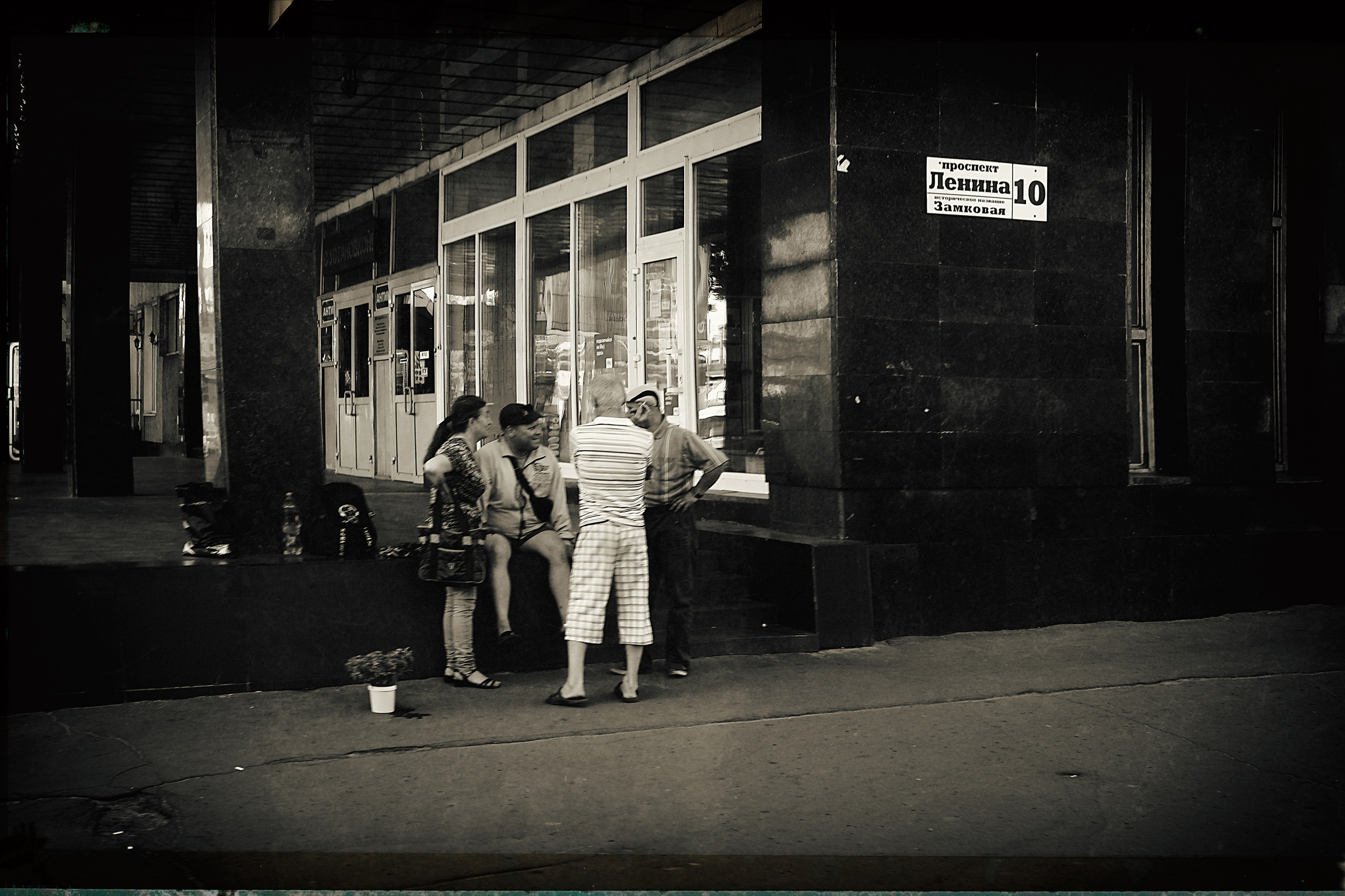 Street photo. Фотограф (photographer) Lischinski Vitaliy