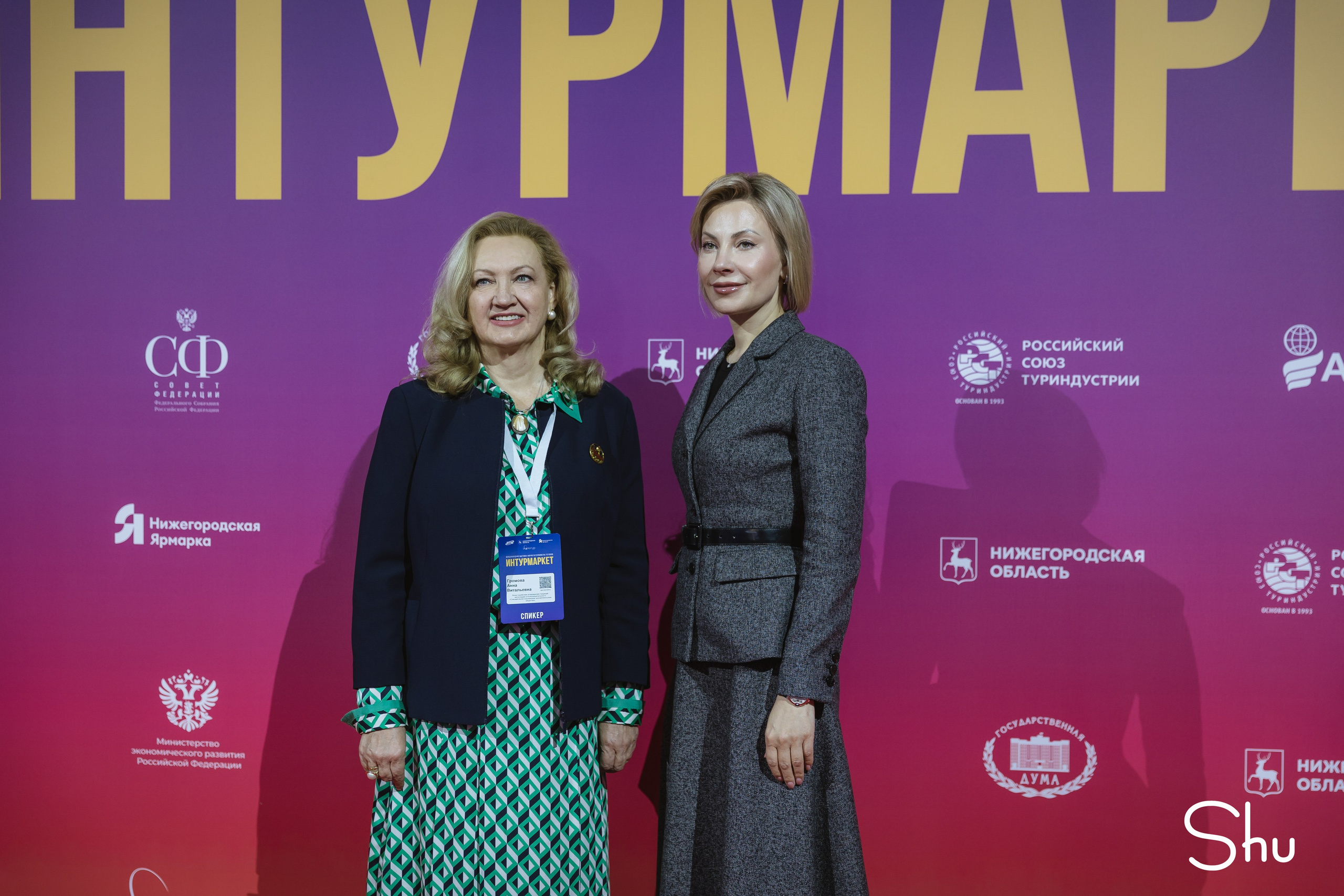 Интурмаркет в Нижнем Новгороде — репортажная съёмка форума туризма | Фотограф Екатерина Шугаева