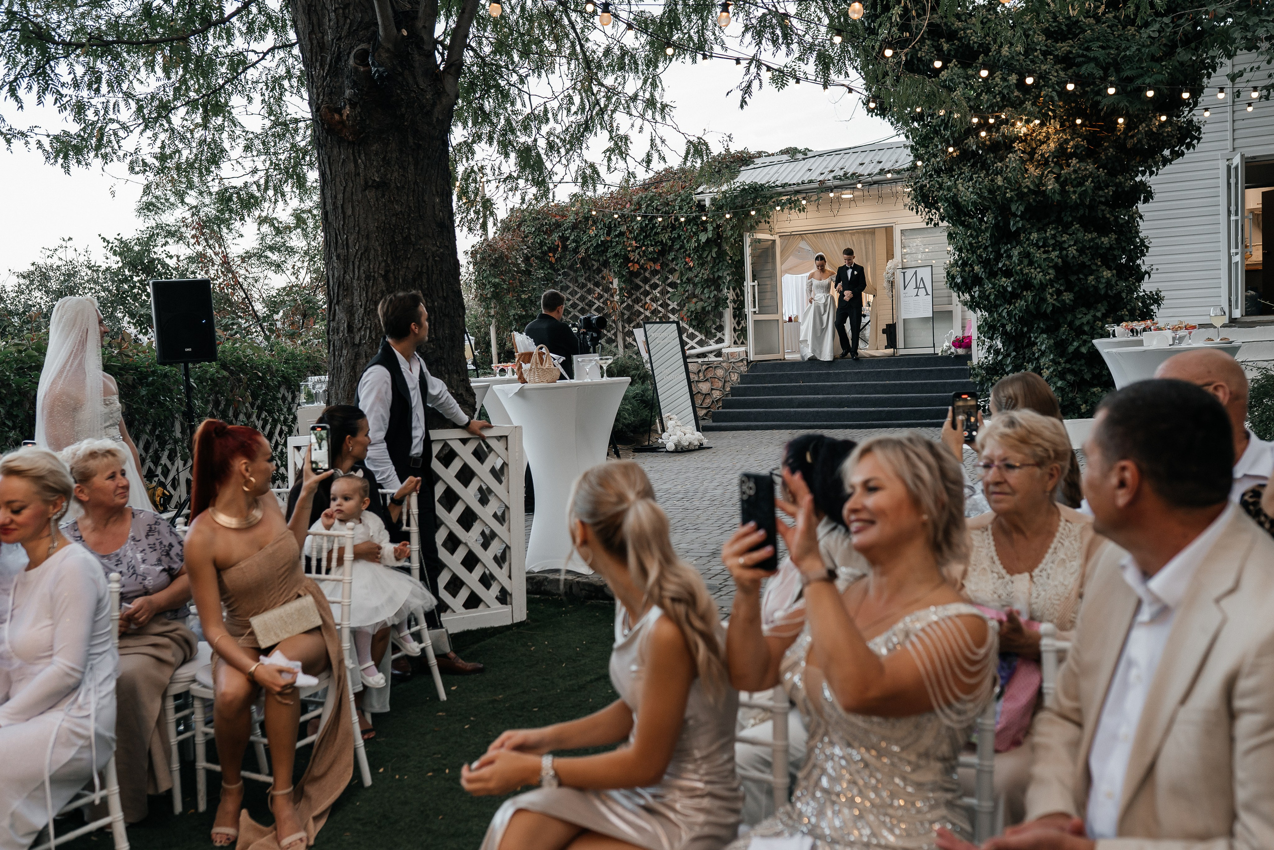 Иван и Анастасия. Главная