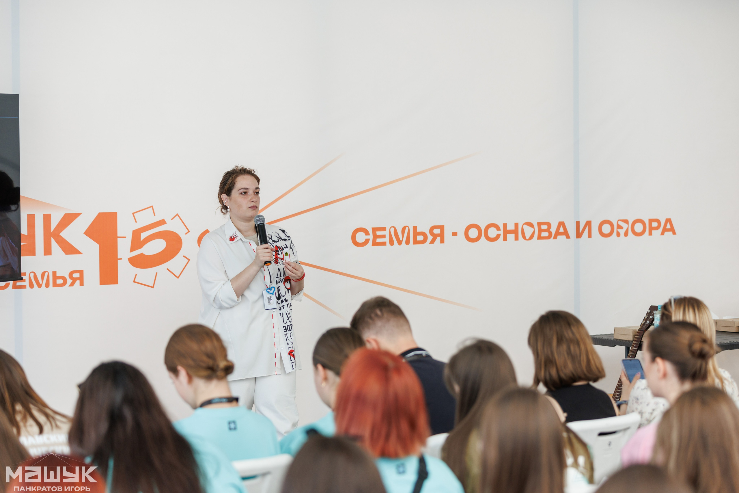 Всероссийский форум «Машук» — 2024. Игорь Панкратов | Фотограф Ставрополь