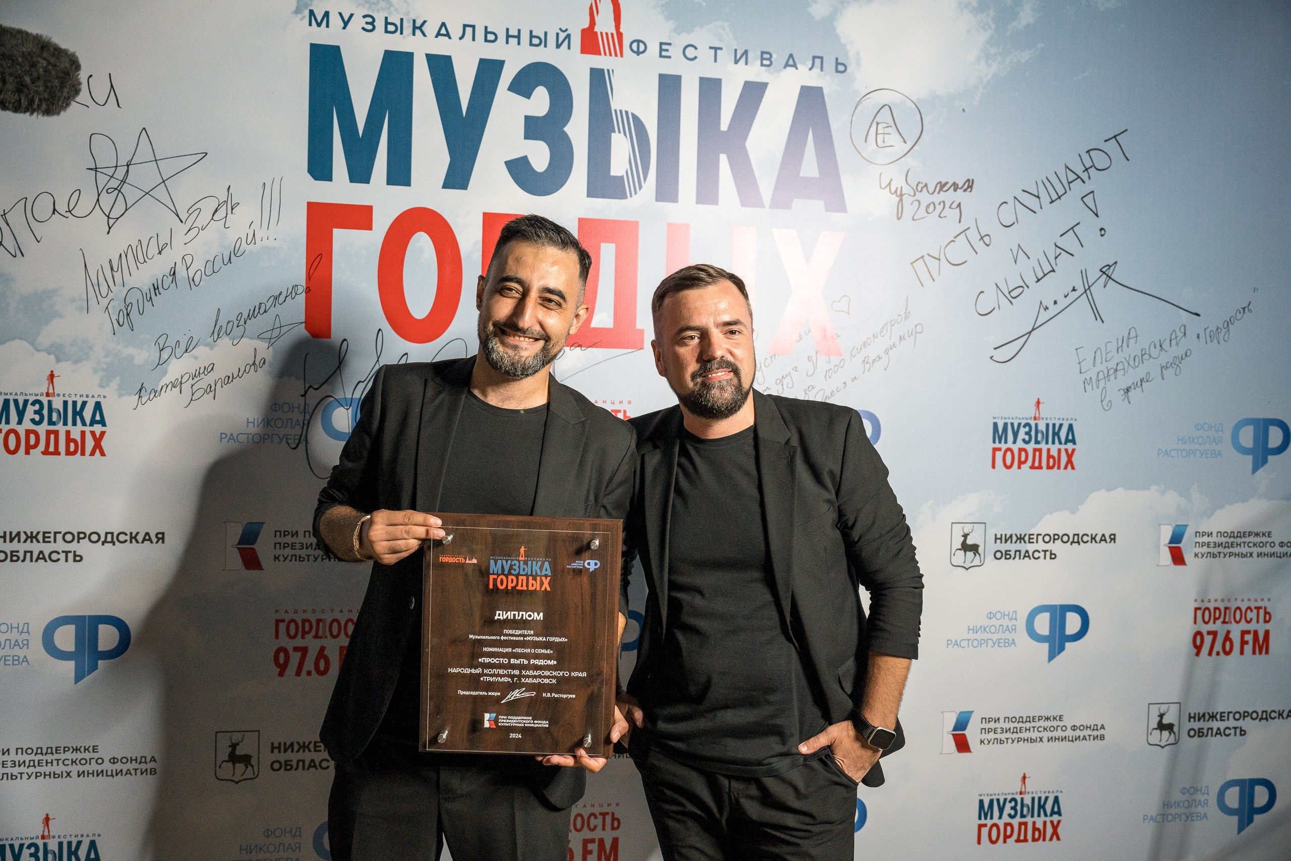 Музыка Гордых. Sunnyman