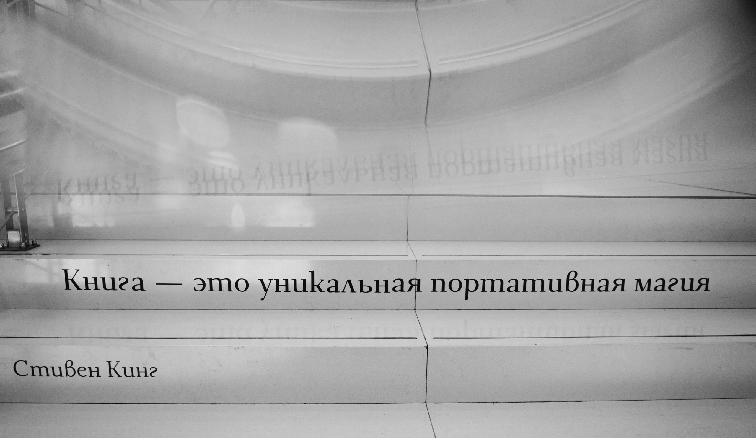 Смена. Летний книжный фестиваль / 2024. Саша Копылов, фотограф в Казани