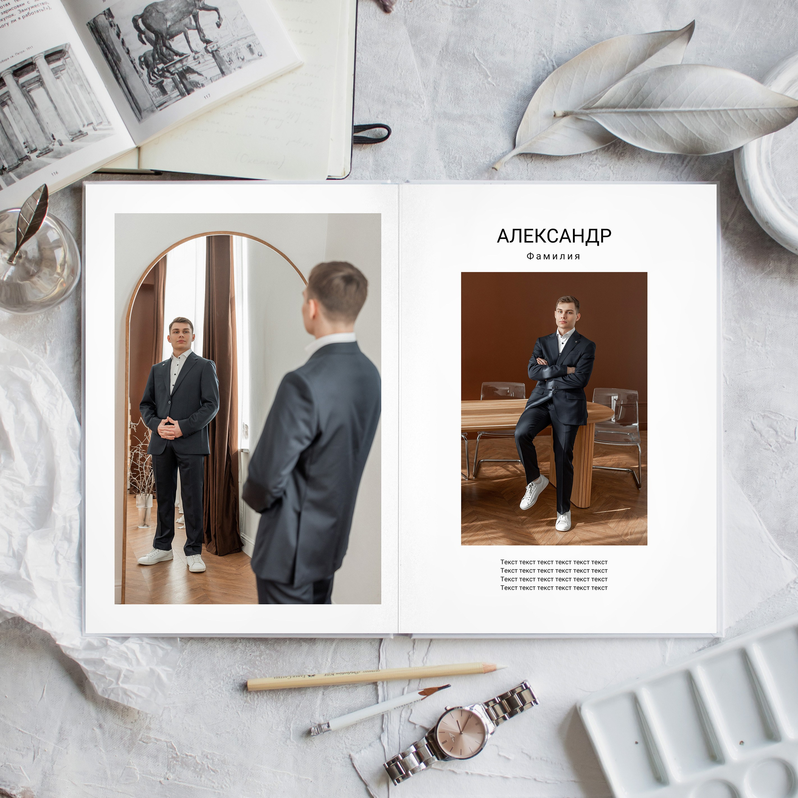 Альбом 4-11 класса (5 разворотов). ФОТОГРАФ ВЫПУСКНЫХ АЛЬБОМОВ в Краснодаре Ворчик Татьяна