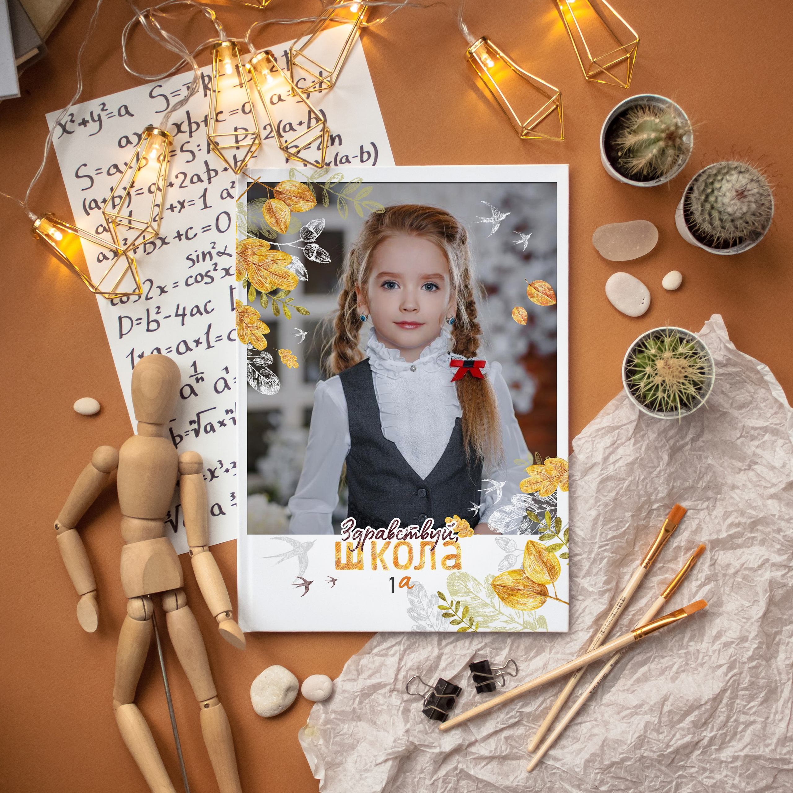 ФОТОГРАФ ВЫПУСКНЫХ АЛЬБОМОВ в Краснодаре Ворчик Татьяна