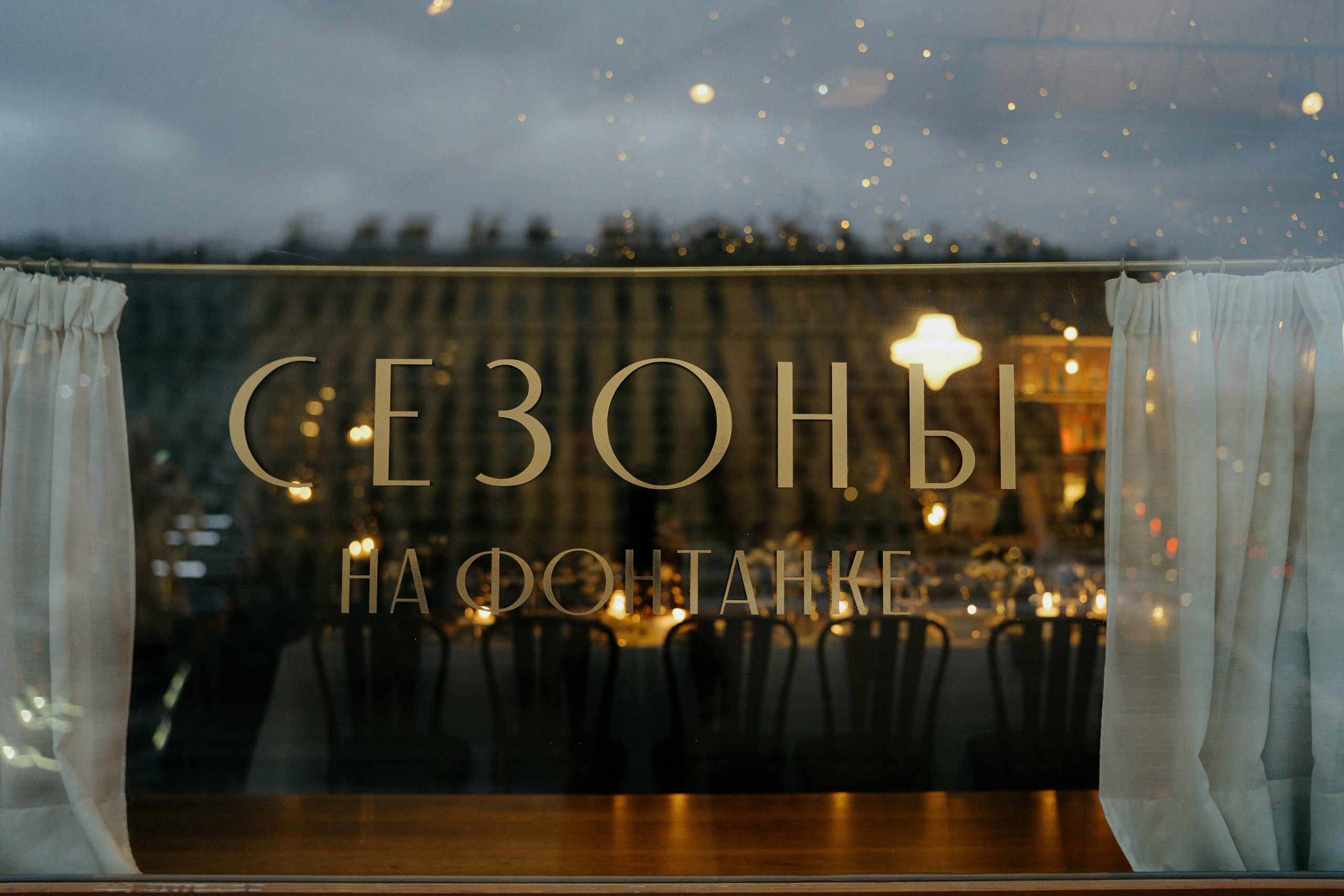 Михаил и Ирина. Свадебный фотограф в Санкт-Петербурге Саша Колоцей