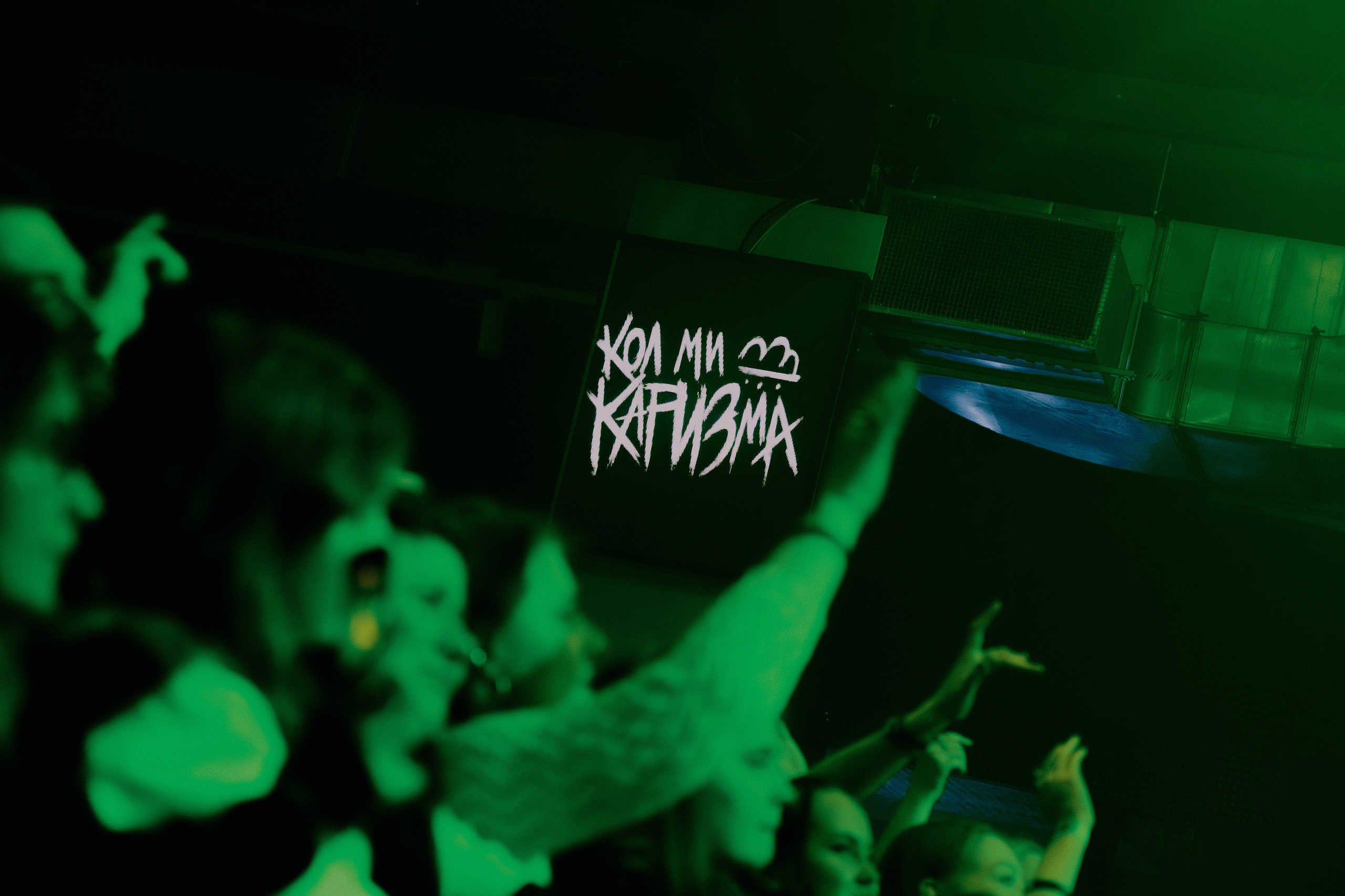 Call Me Karizma | ГРАФИТ. Ilya Foxy — автомобильный фотограф