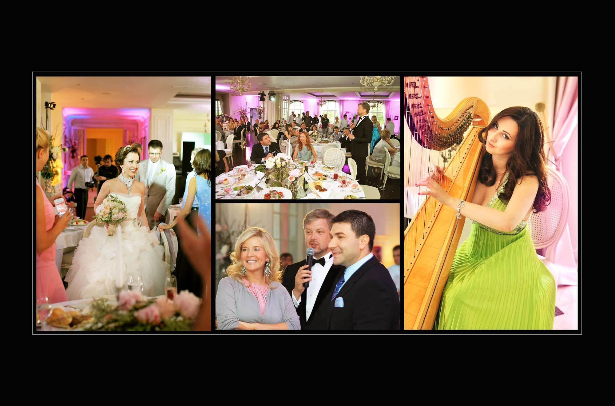 свадебная вечеринка