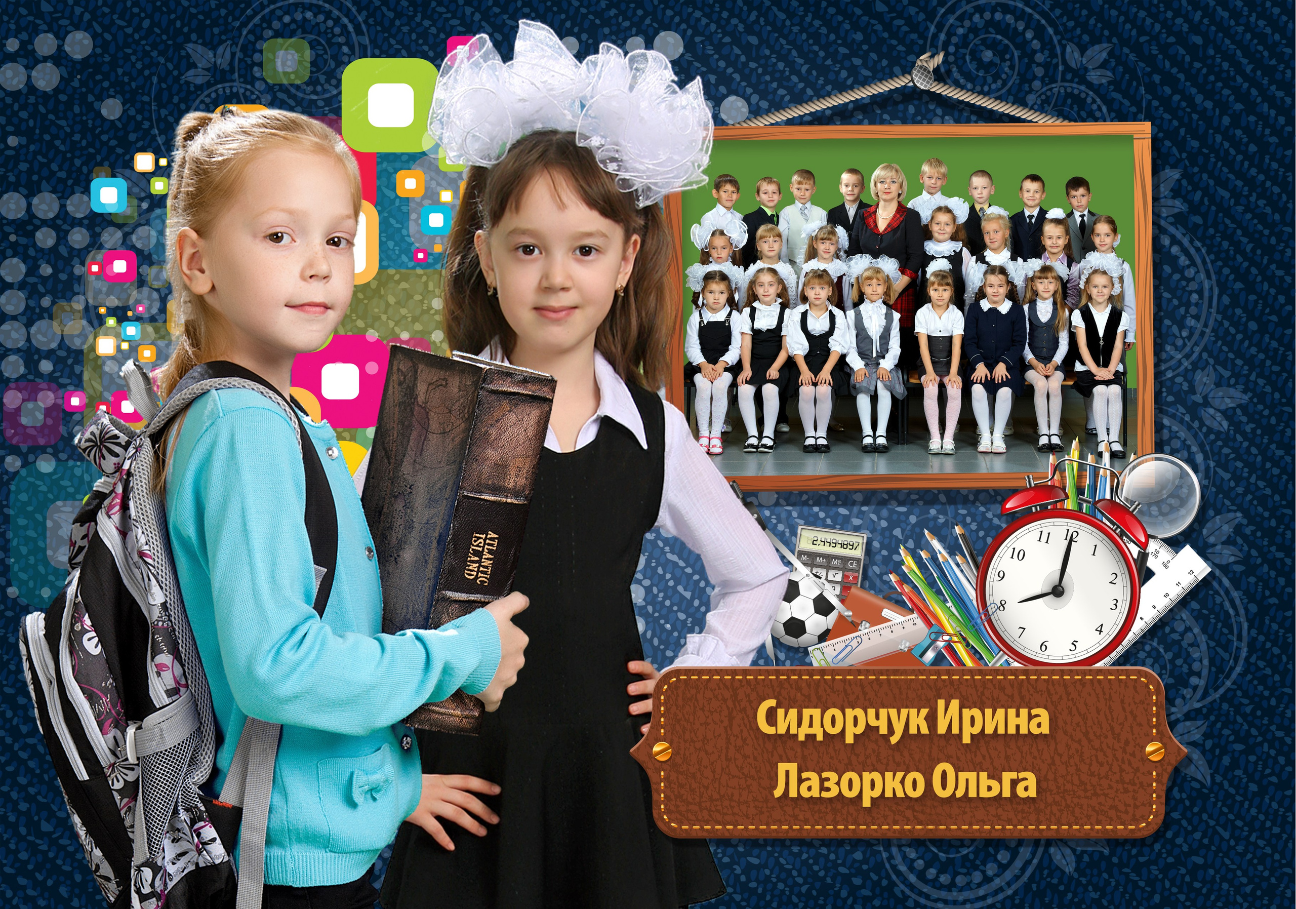 Выпускной школьный альбом 4 класса — Джинсы. Фотограф-видеограф в Димитровграде и Ульяновске Герман Наумов