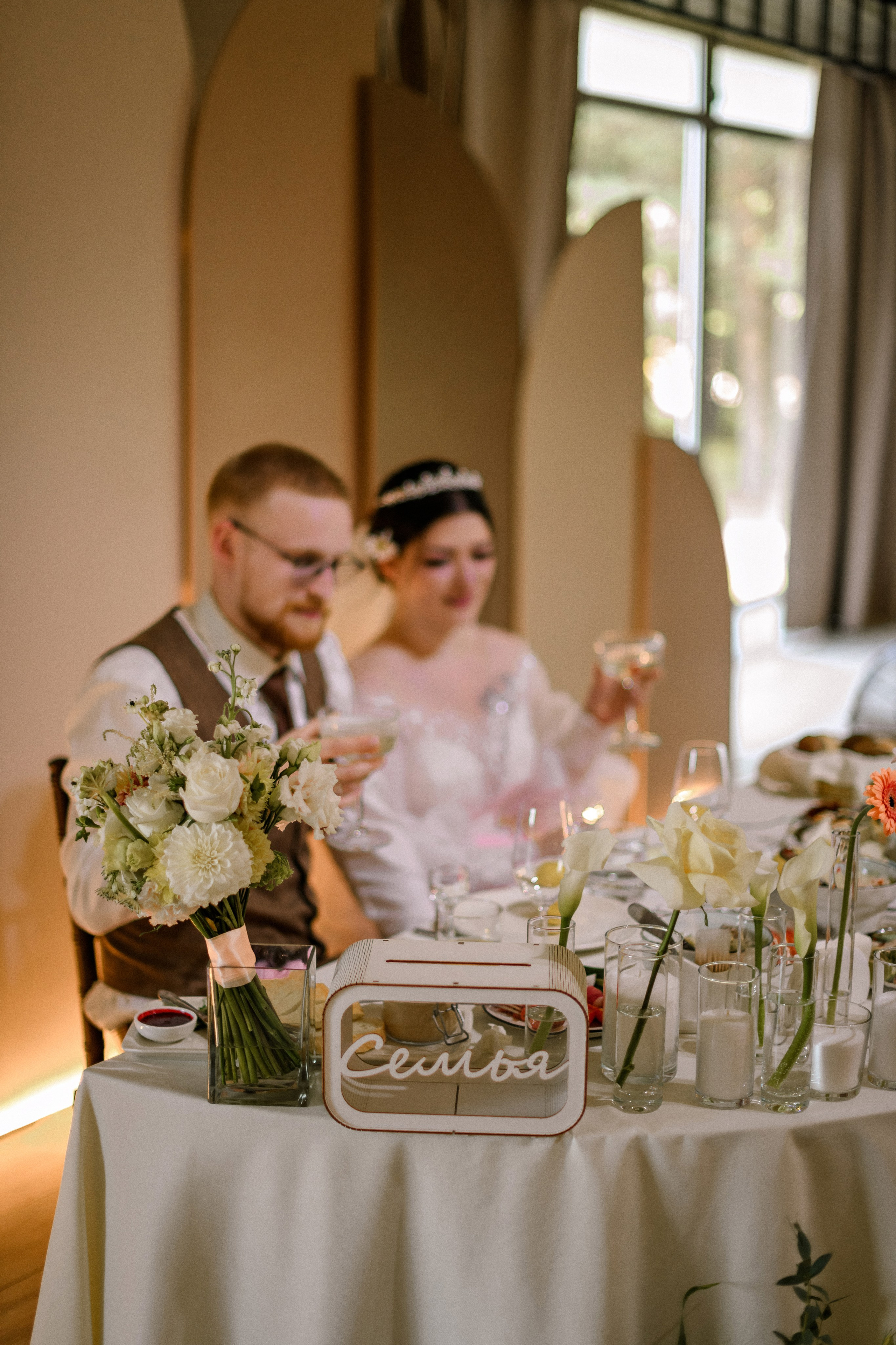 25/07/24 Юля и Вова. Свадебный фотограф в Санкт-Петербурге София Шубик