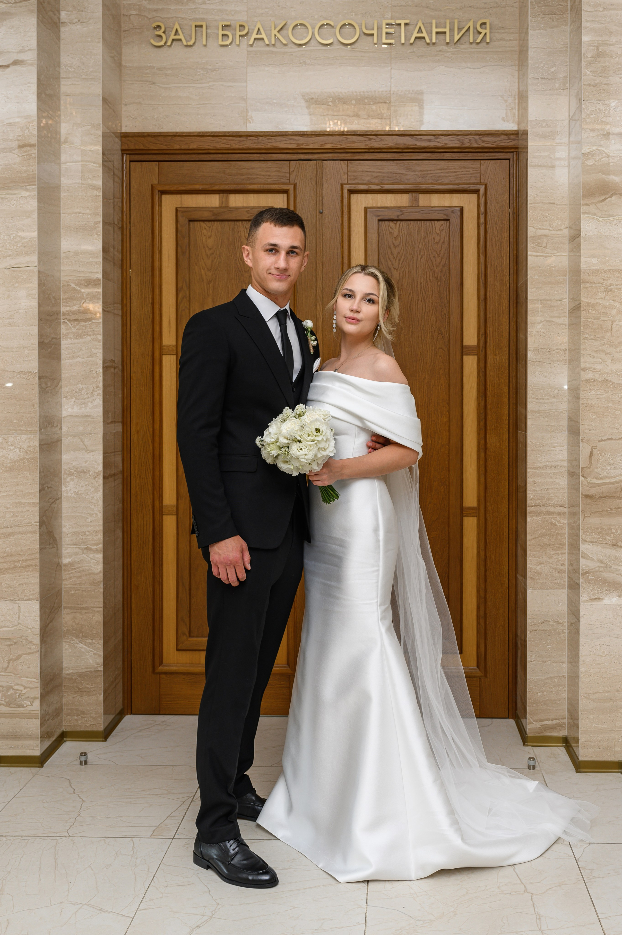 Свадьба Дворец бракосочетания № 4. Свадебный фотограф Москва Юрий Кульман