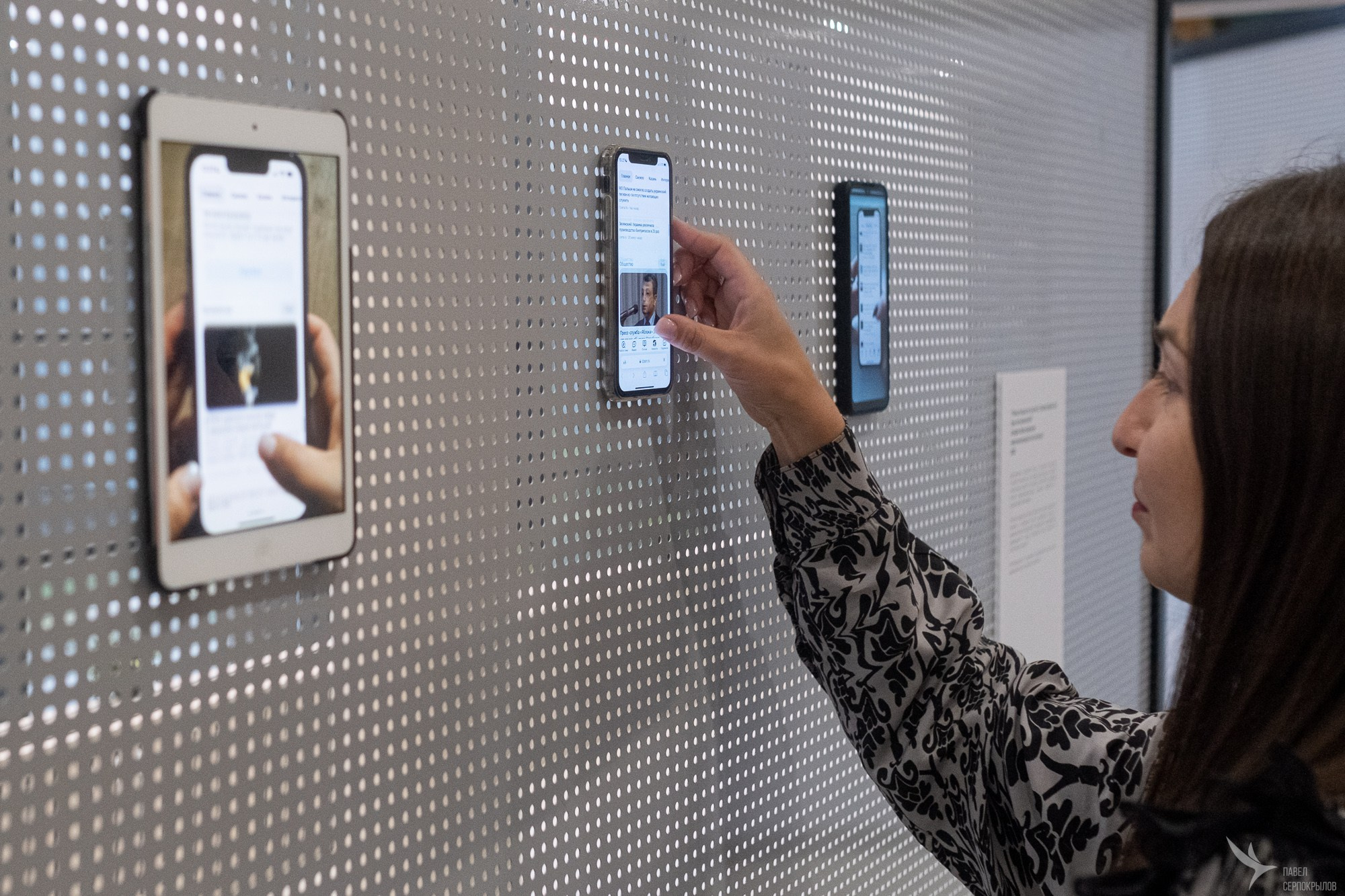 Перфоманс Альфии Шамсутдиновой «Отстраненная сетевая хореография»