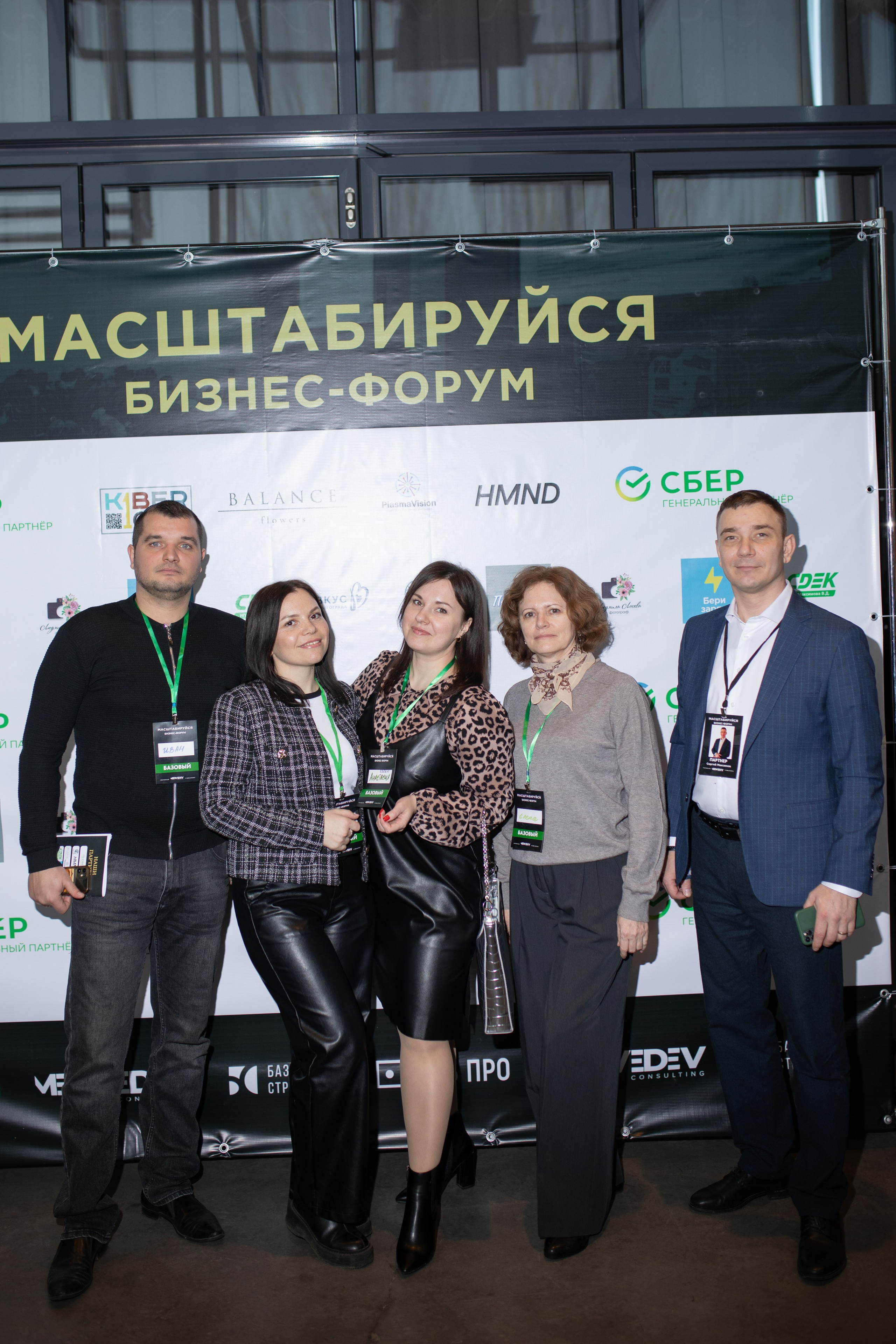 Форум МАСШТАБИРУЙСЯ. Фотограф Людмила Лосева Волгоград