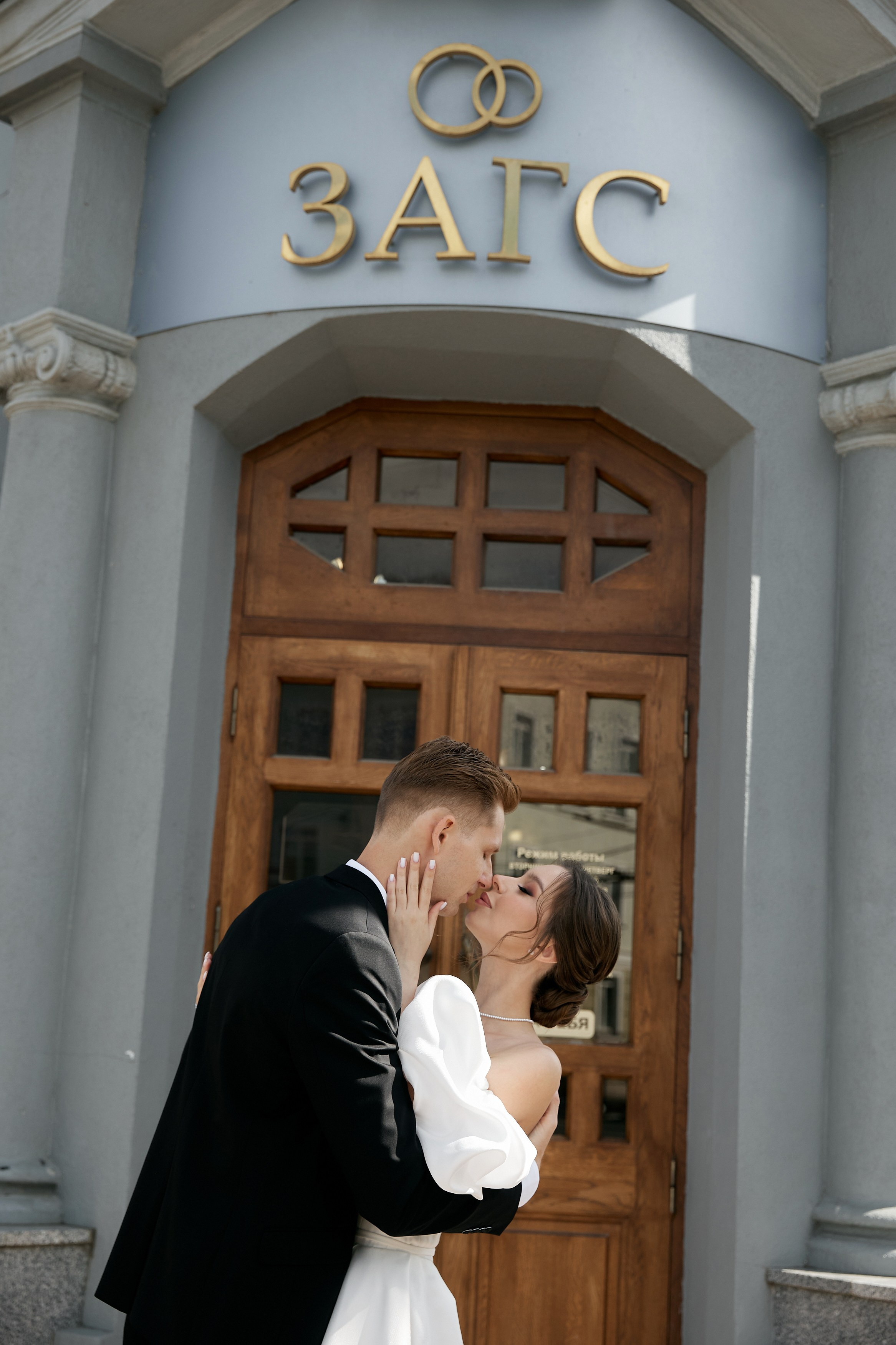 Светлана и Дмитрий. Свадебный фотограф Москва Калуга