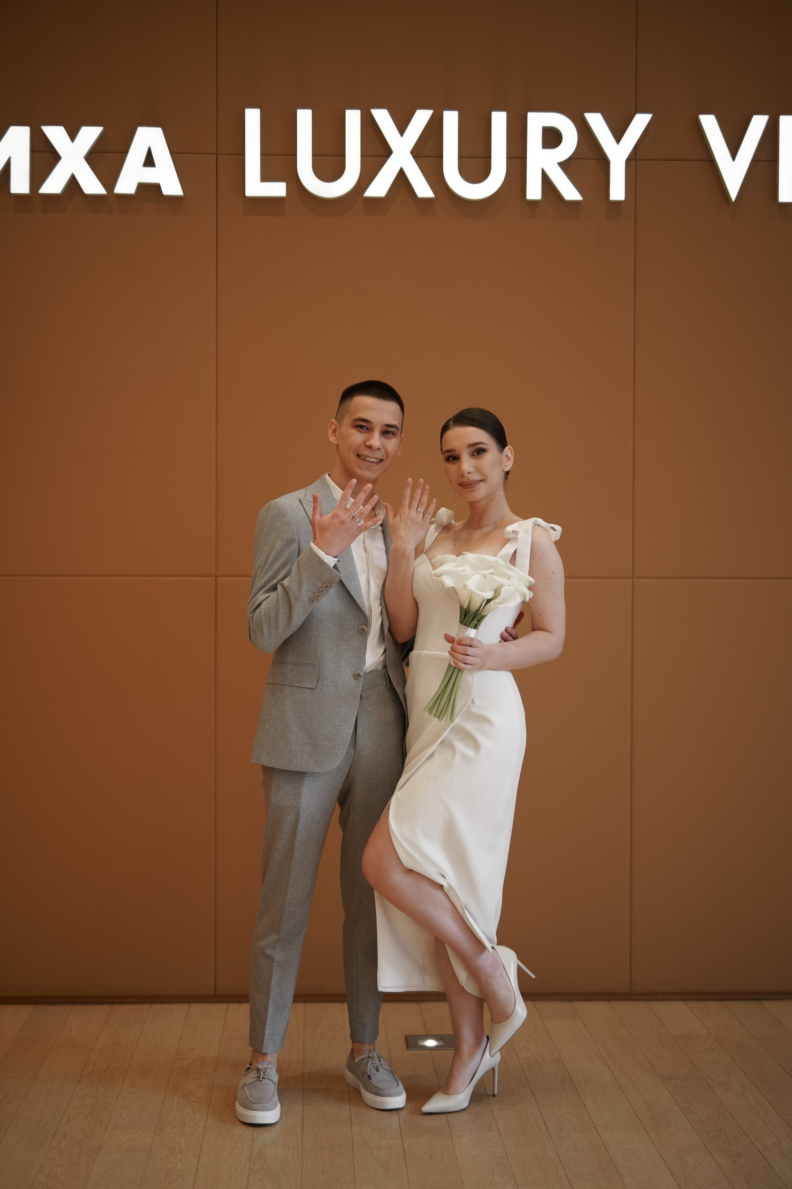 Анастасия и Денис. Свадебный фотограф Марина Попова