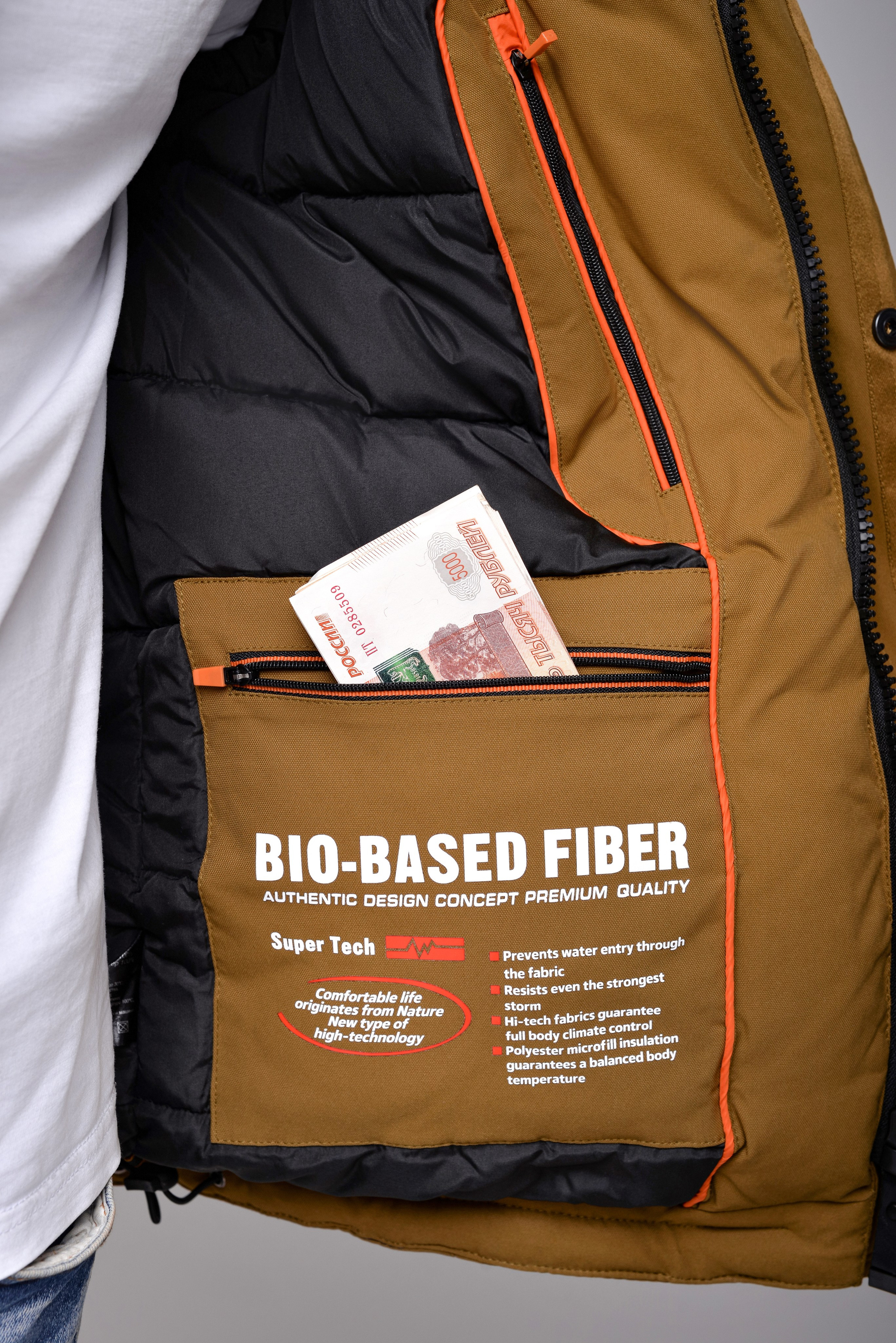 Куртки зимние. Семейный и свадебный фотограф Галина Абакумова, фотосессии в Белгороде