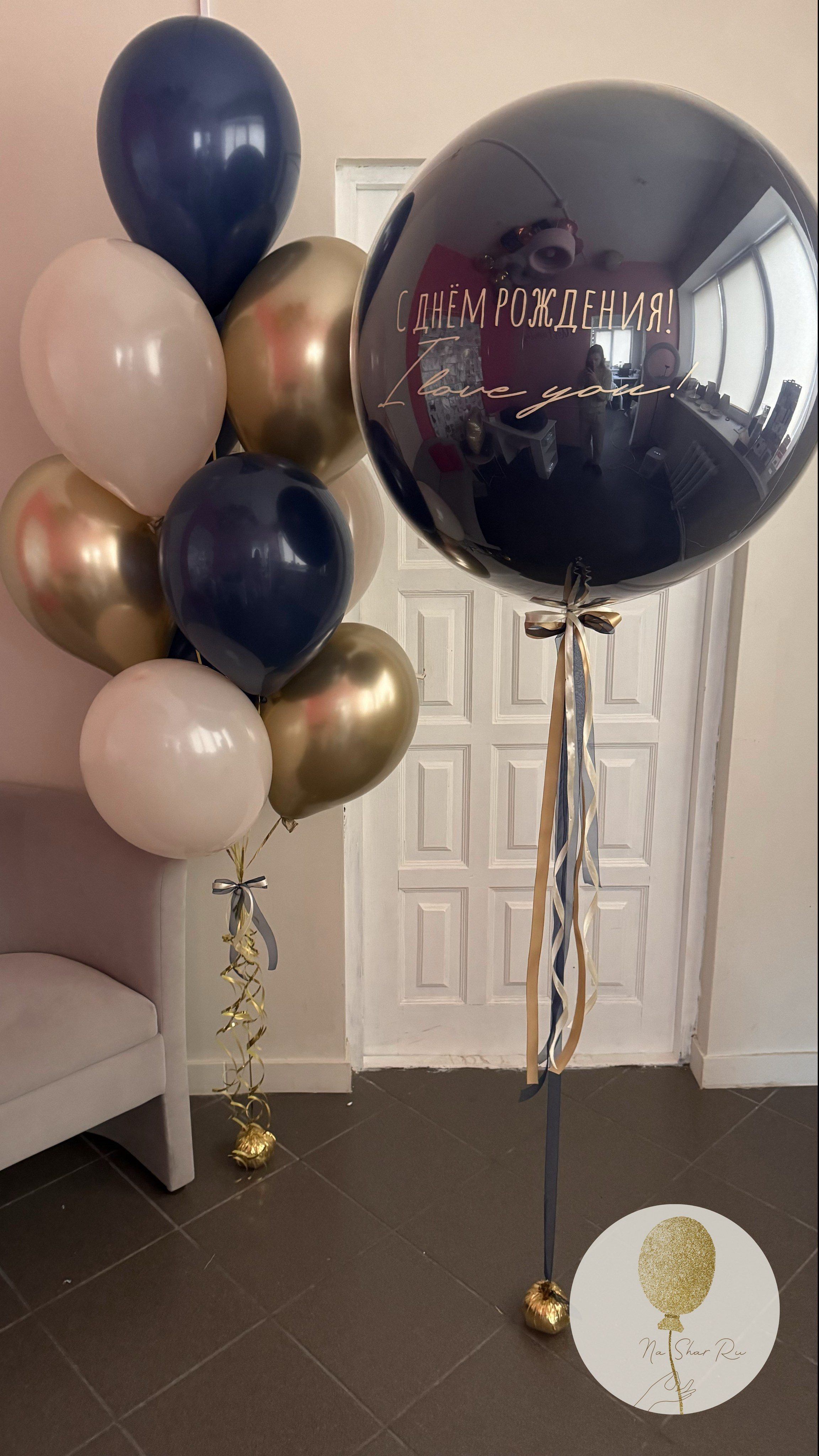 Шары для него. Воздушные шары с гелием в Донецке