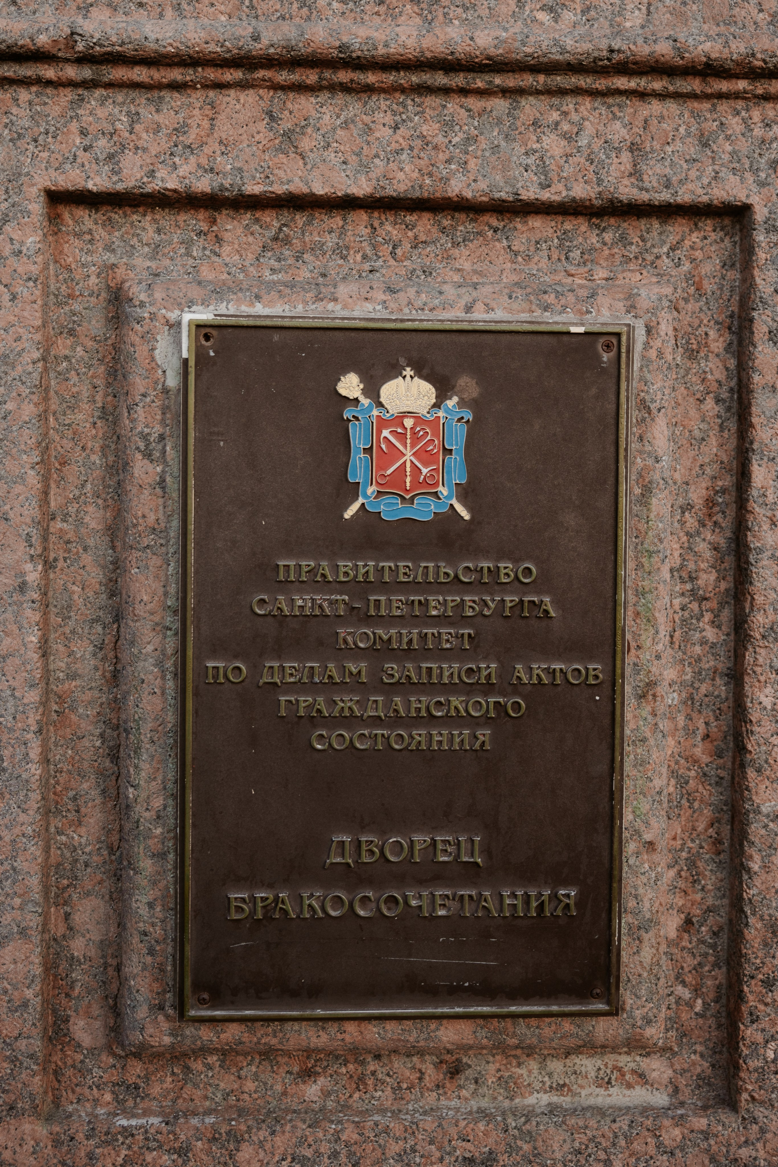 Свадебная фотосессия. Свадебный и портретный фотограф