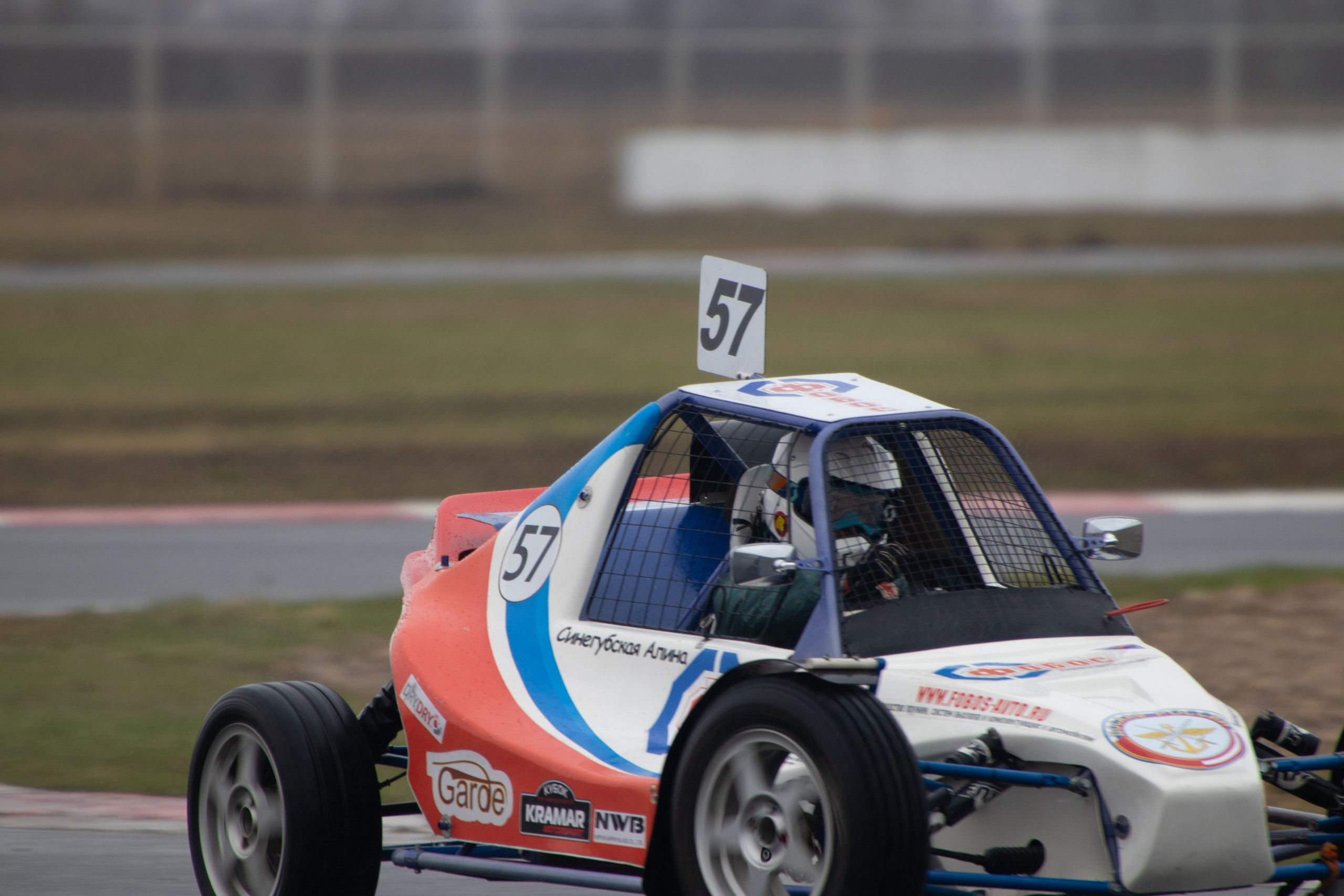 Кубок YUKA ADV PRO RACING 11.04.2026 АДМ Рейсвэй Мячково. Фотоклиника Светланы Шутько