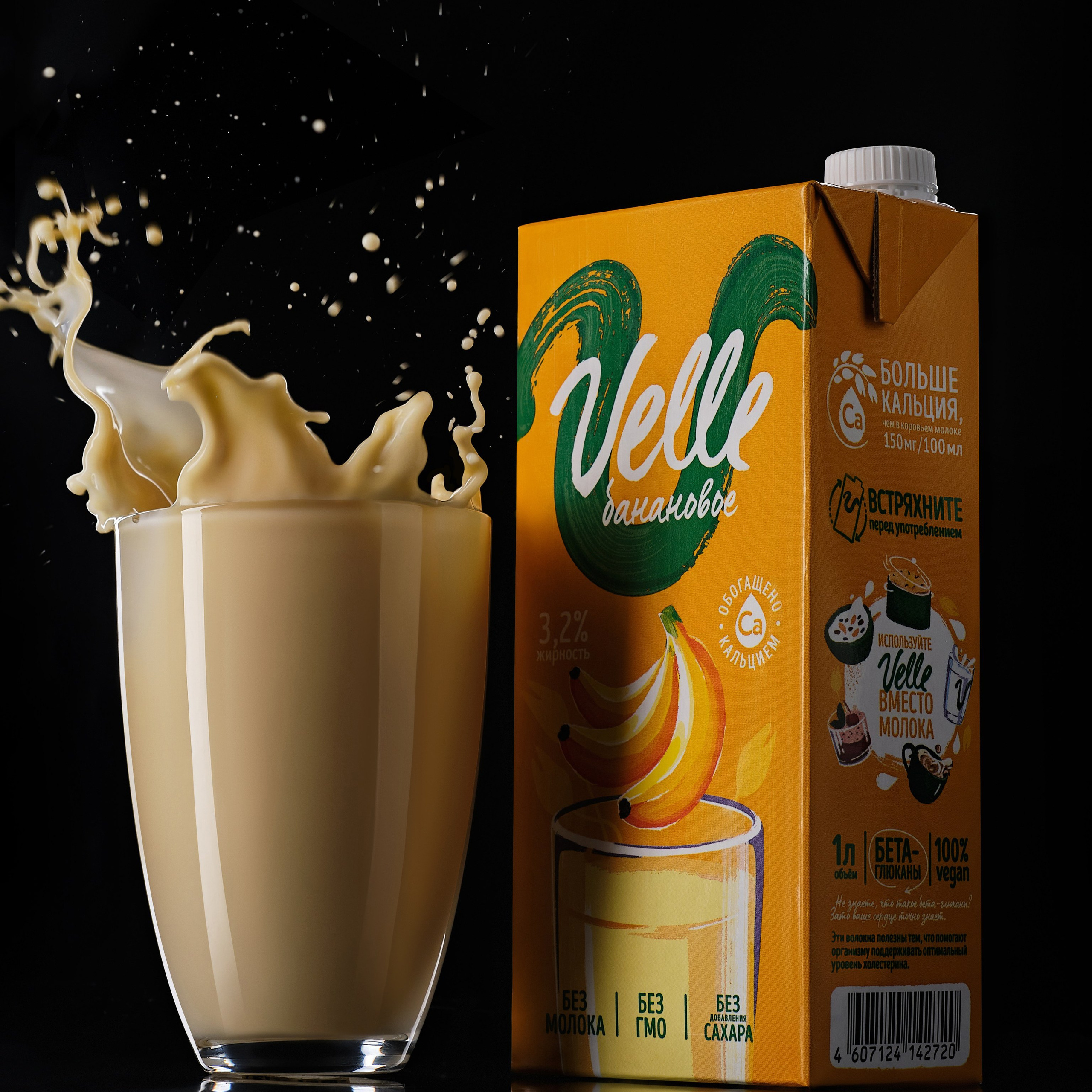 Каталог различных видов профессиональной обработки фотографий | Студия SVITHART