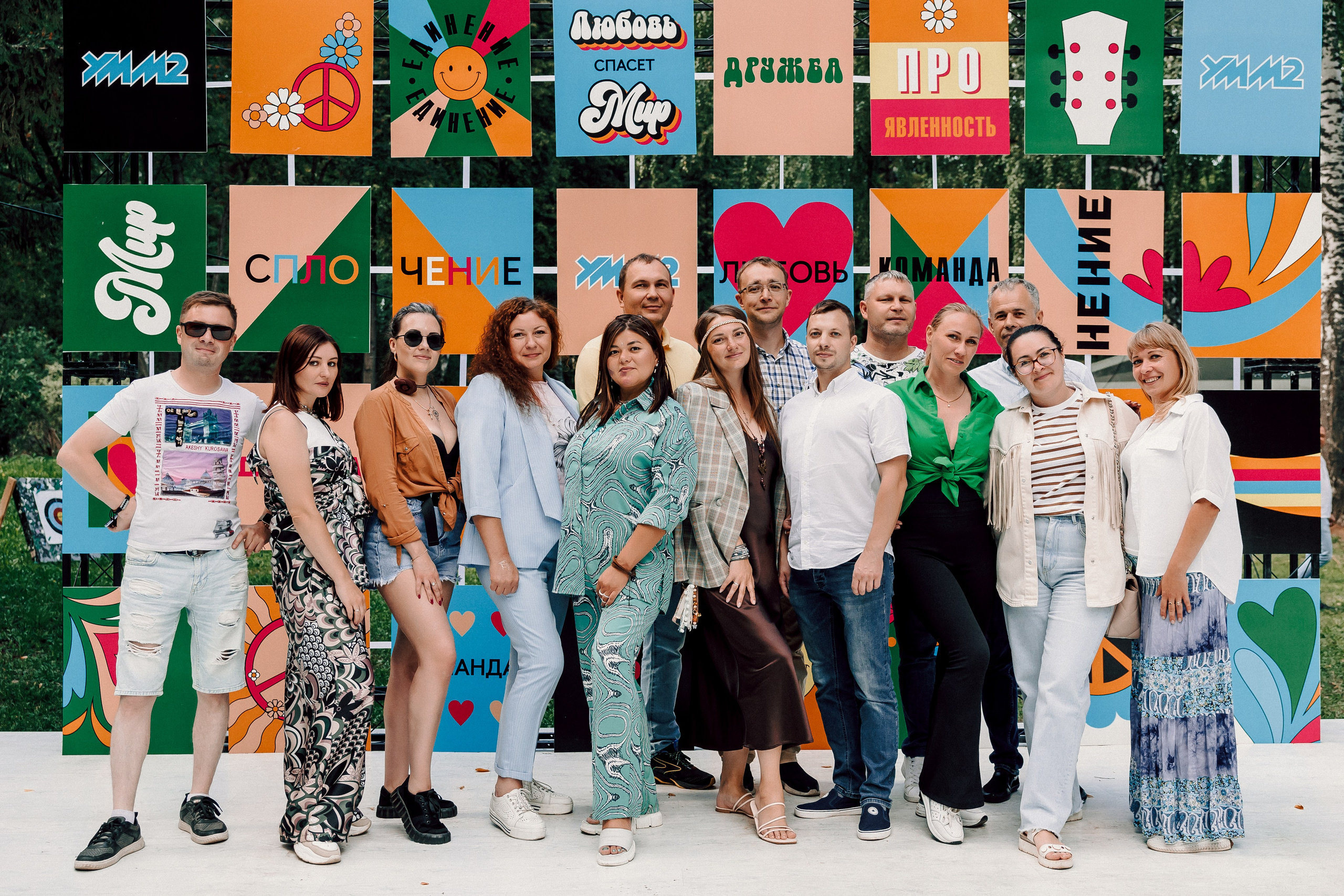 УММ2 — Летний корпоратив. Лёшка Варзегов — фотограф