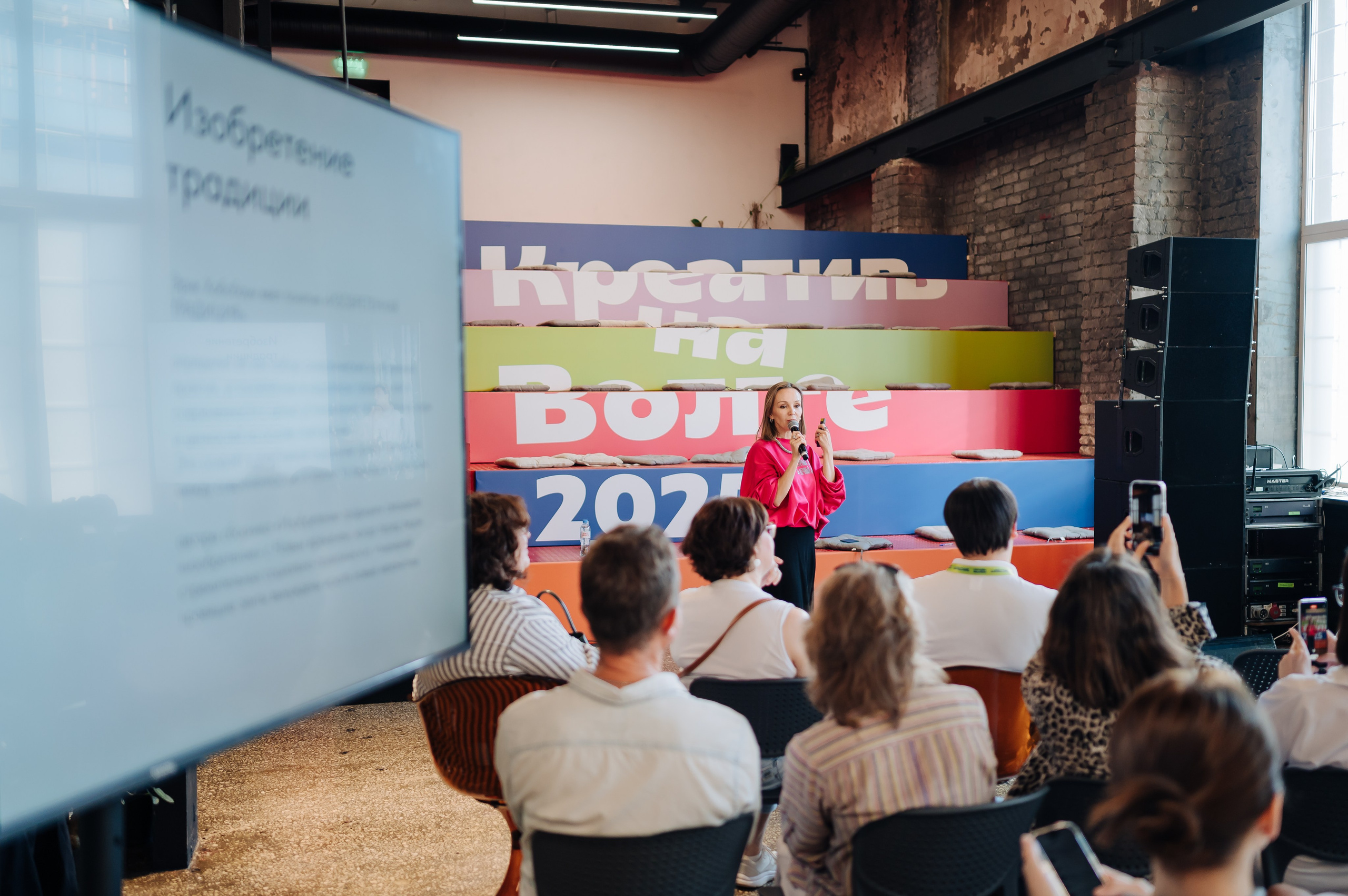 Креатив на Волге. Фотограф Елена Афанасьева