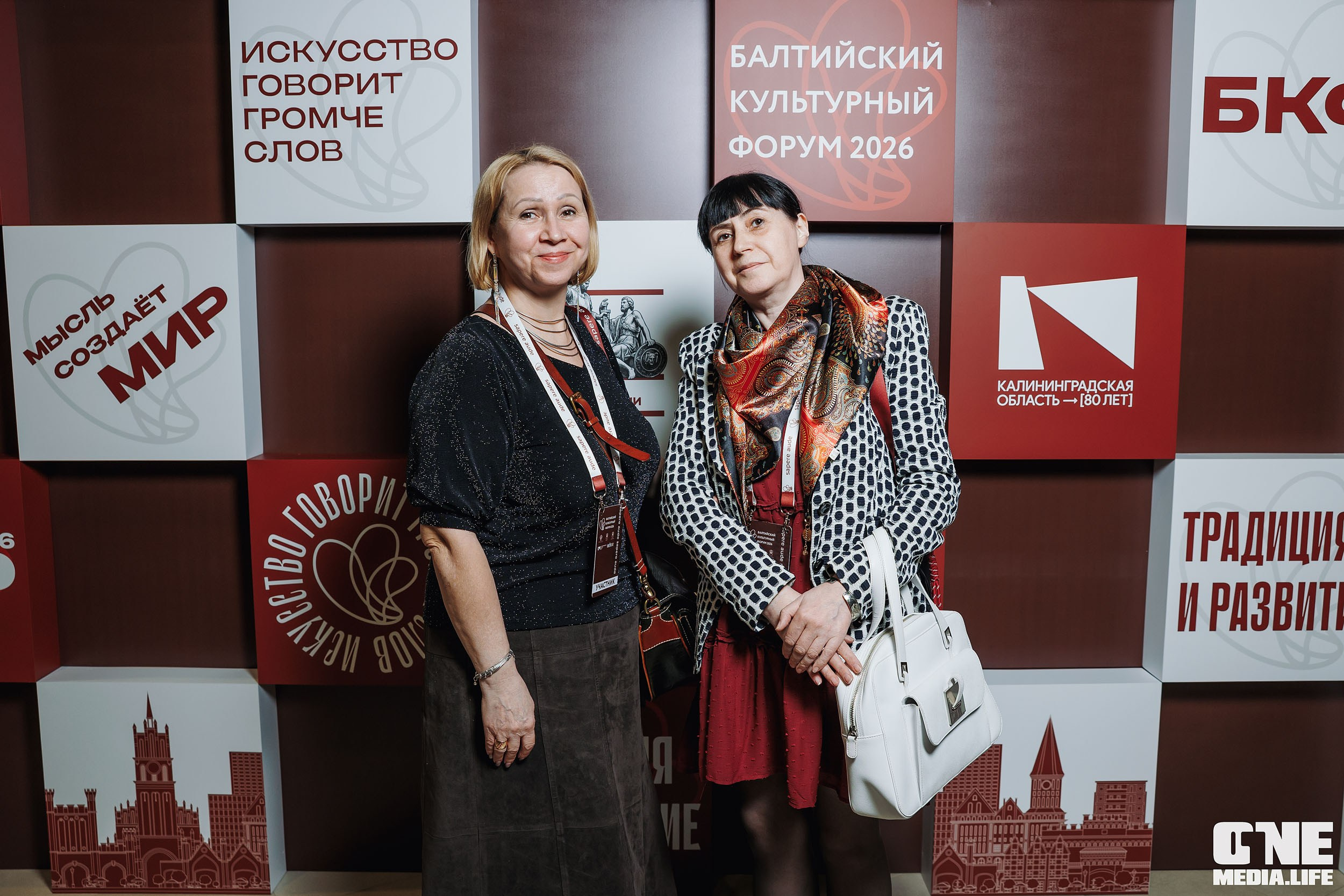 Балтийский Культурный Форум 2026. One Media Life: фоторепортажи, фотоотчеты с мероприятий и заведений