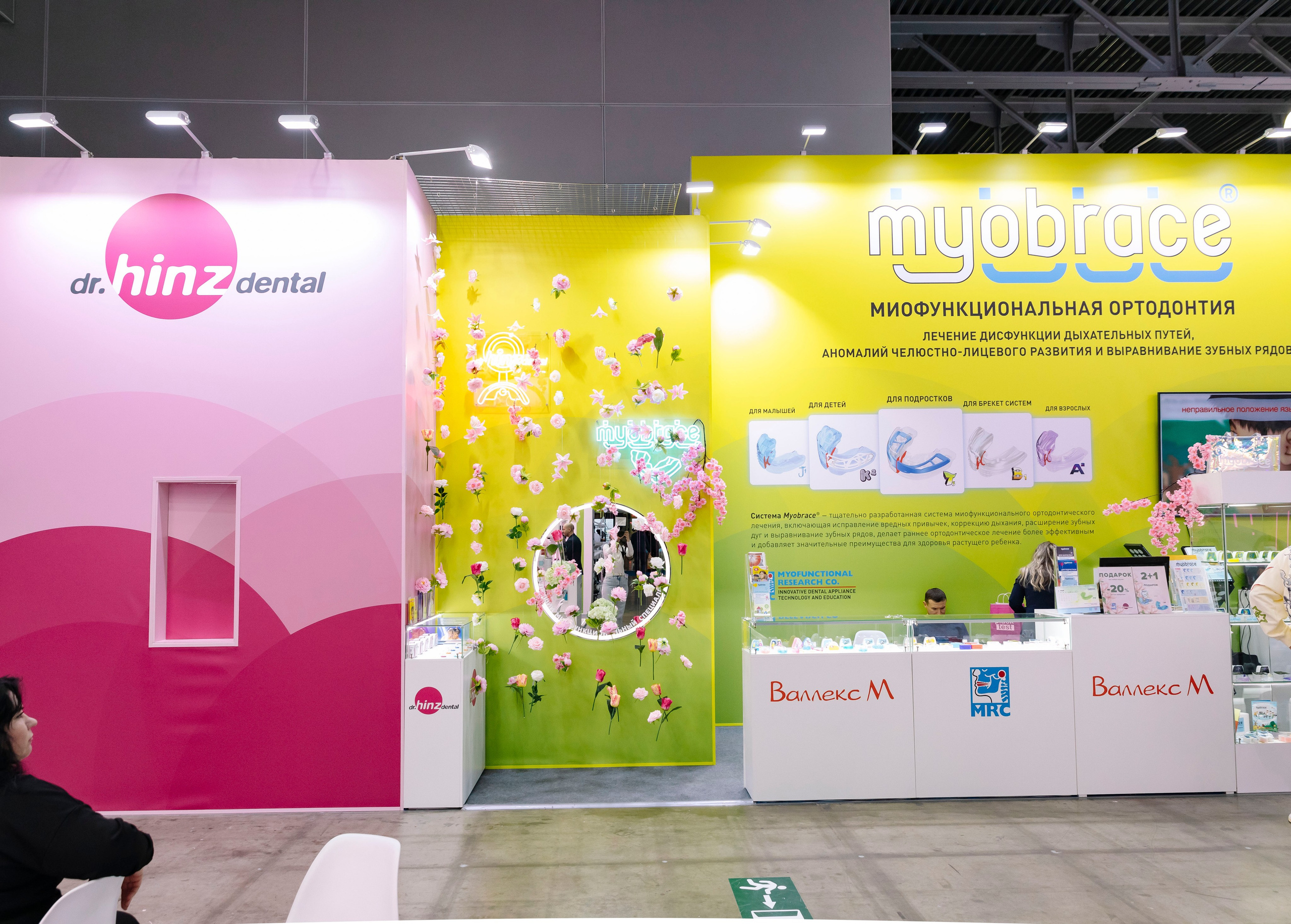 Стоматологическая выставка Dental Salon 2026. Профессиональный фотограф в Москве | Заказать фотосессию и съемку