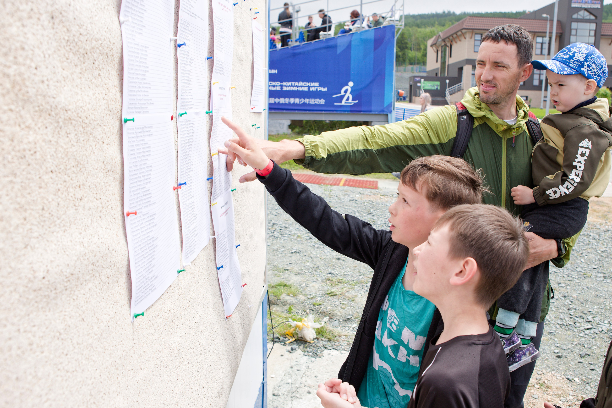 Pride kids. Кутузов Евгений Фотограф в Южно-Сахалинске