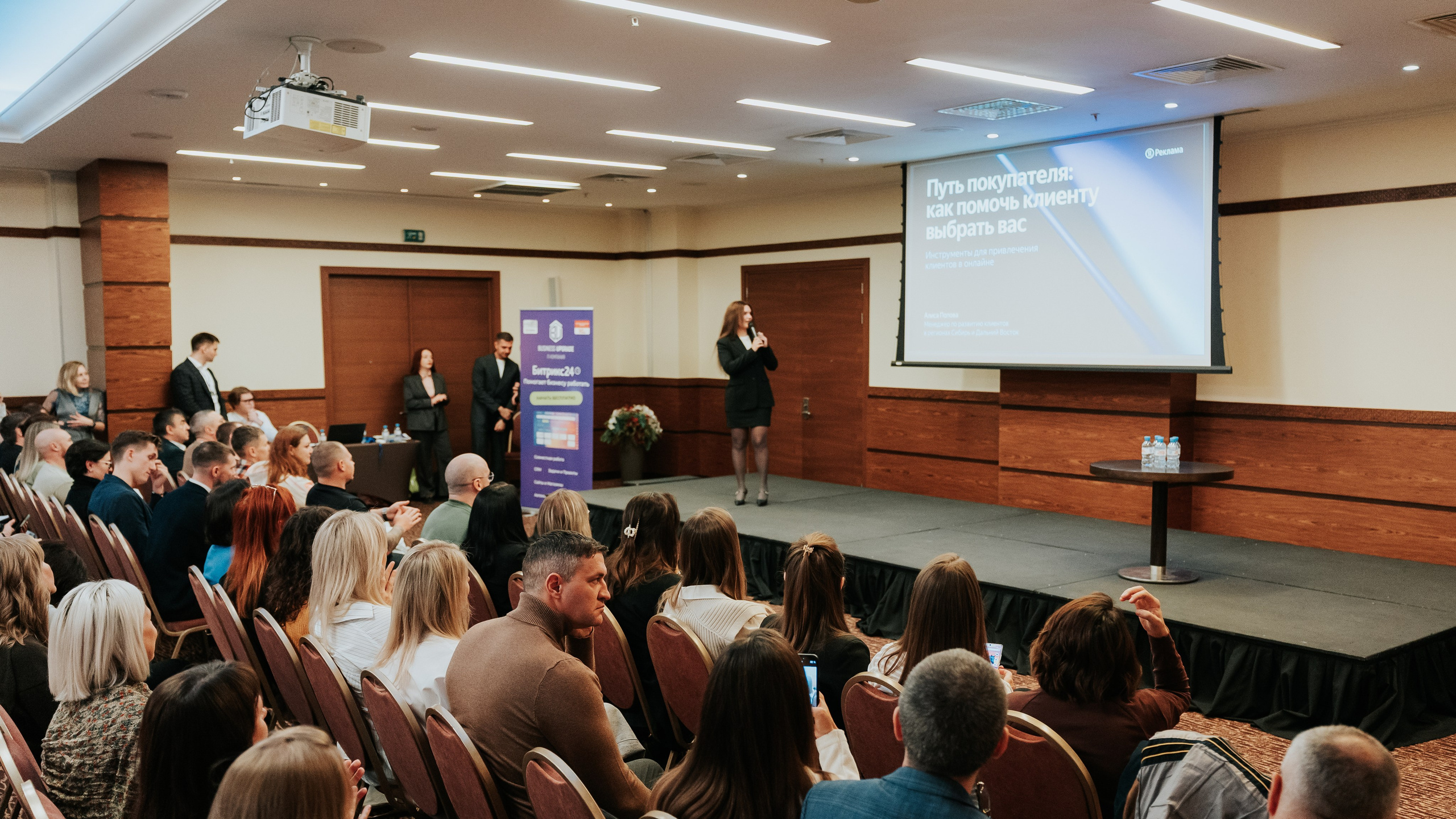 Бизнес-форум «Террирория 25». Репортажный фотограф Красноярск