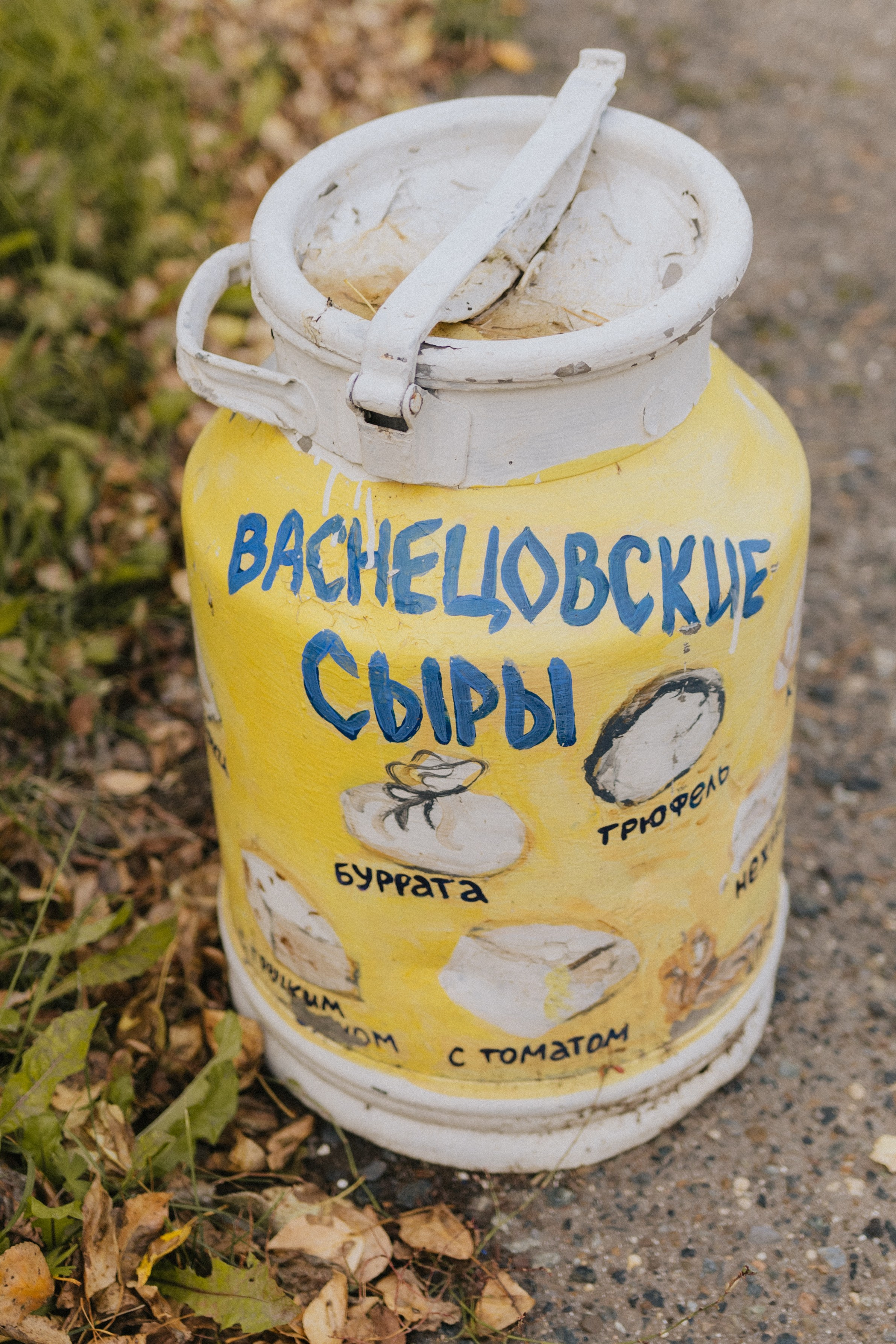 Поездка в Ошеть. Фотограф в Кирове и Кирово-Чепецке Валерия Шиляева