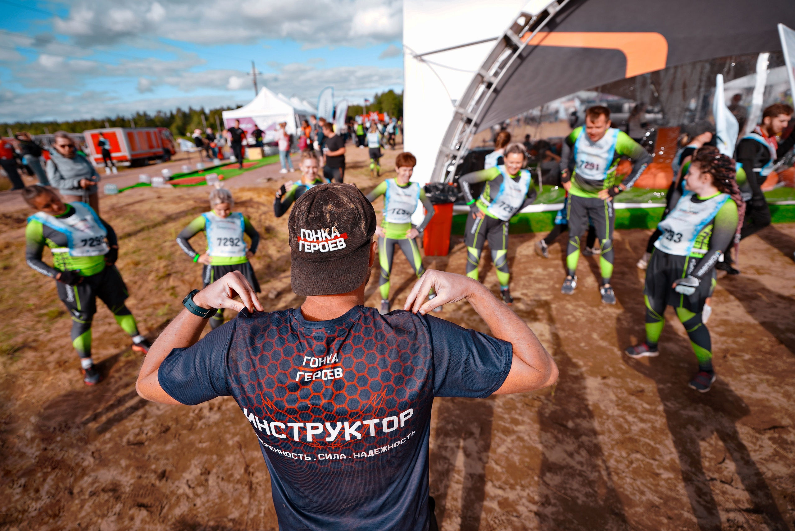 Гонка Героев GREENWAY