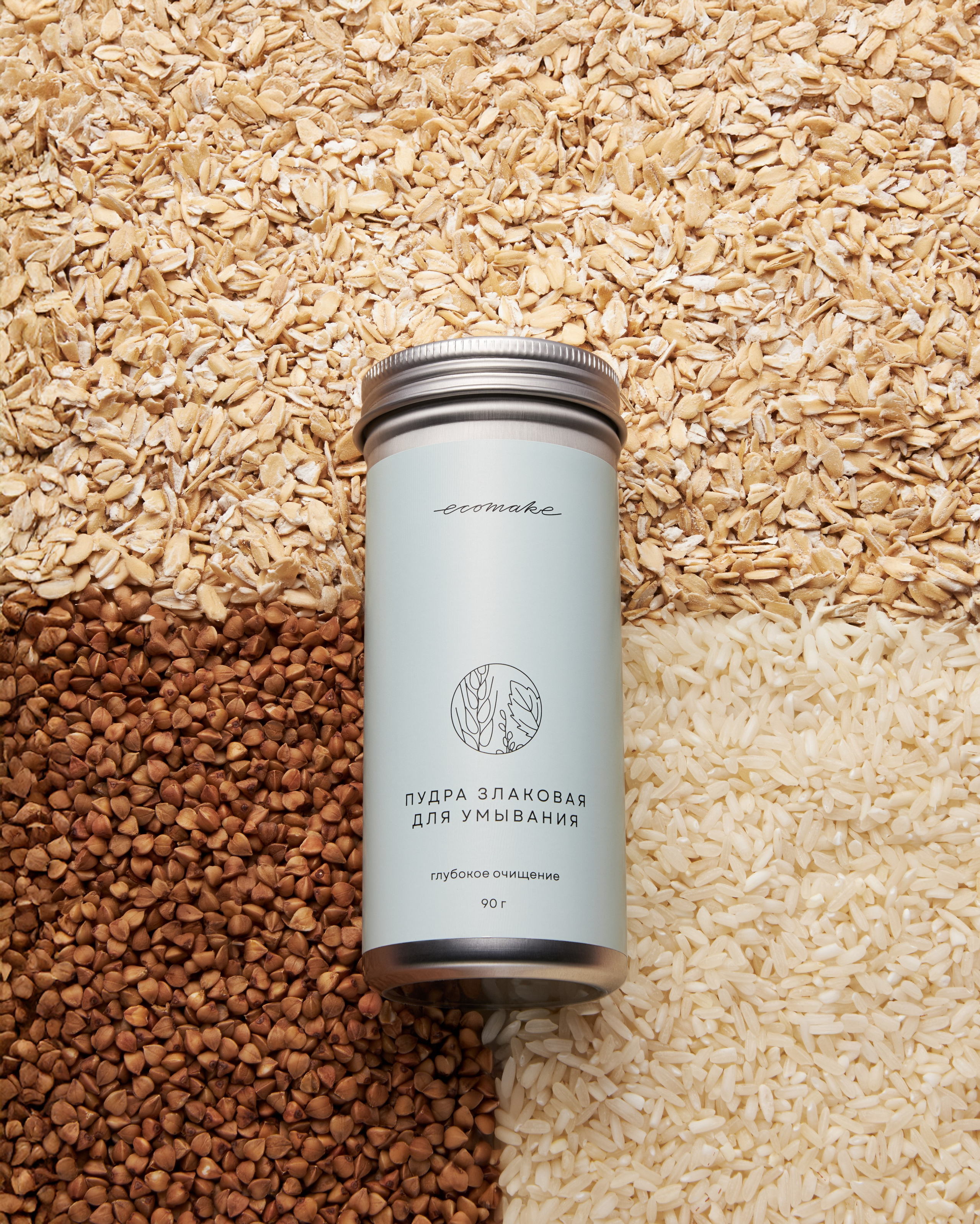 Косметика. Портфолио