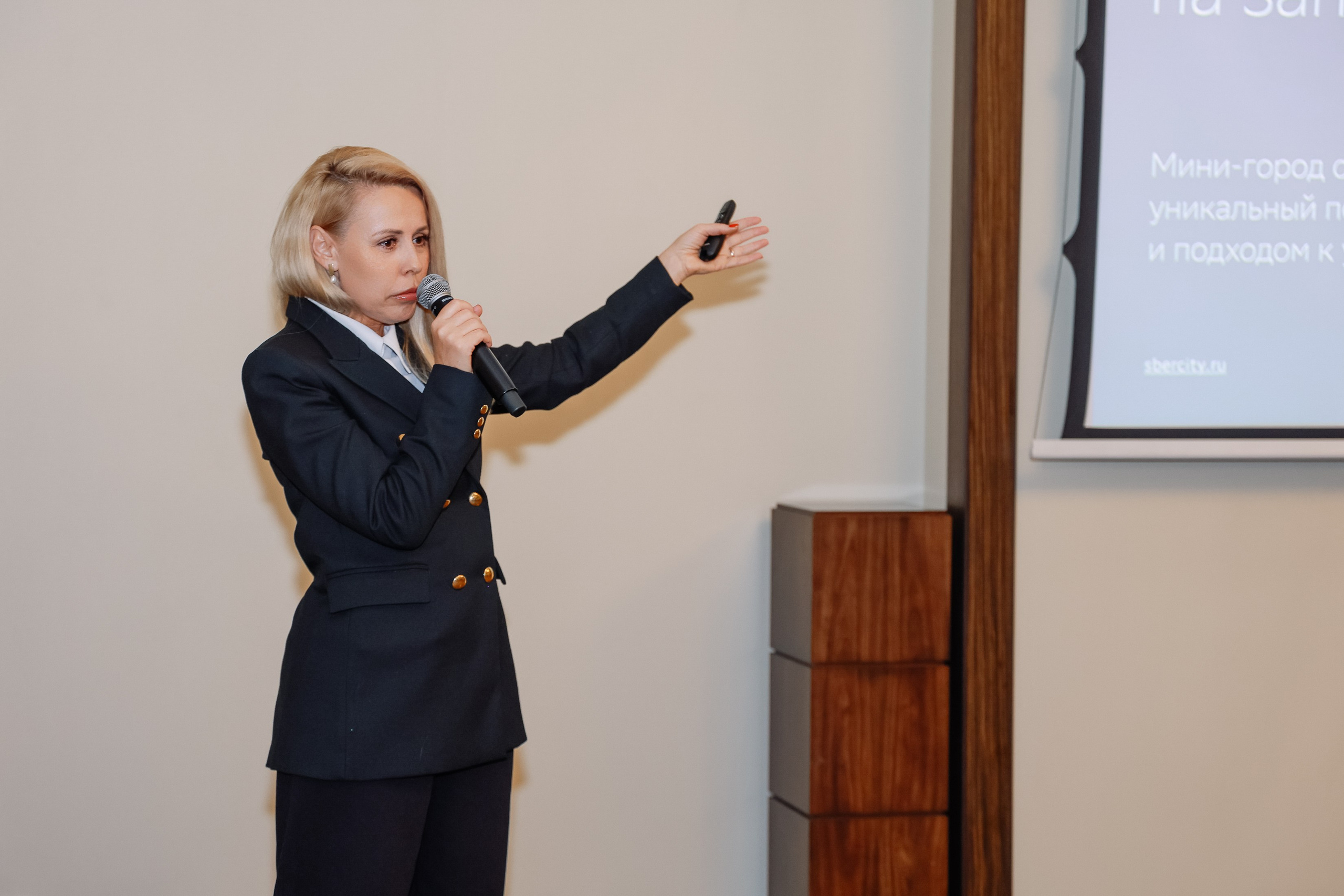 Презентация СБЕР СИТИ. Фотограф Юлия Мальцева