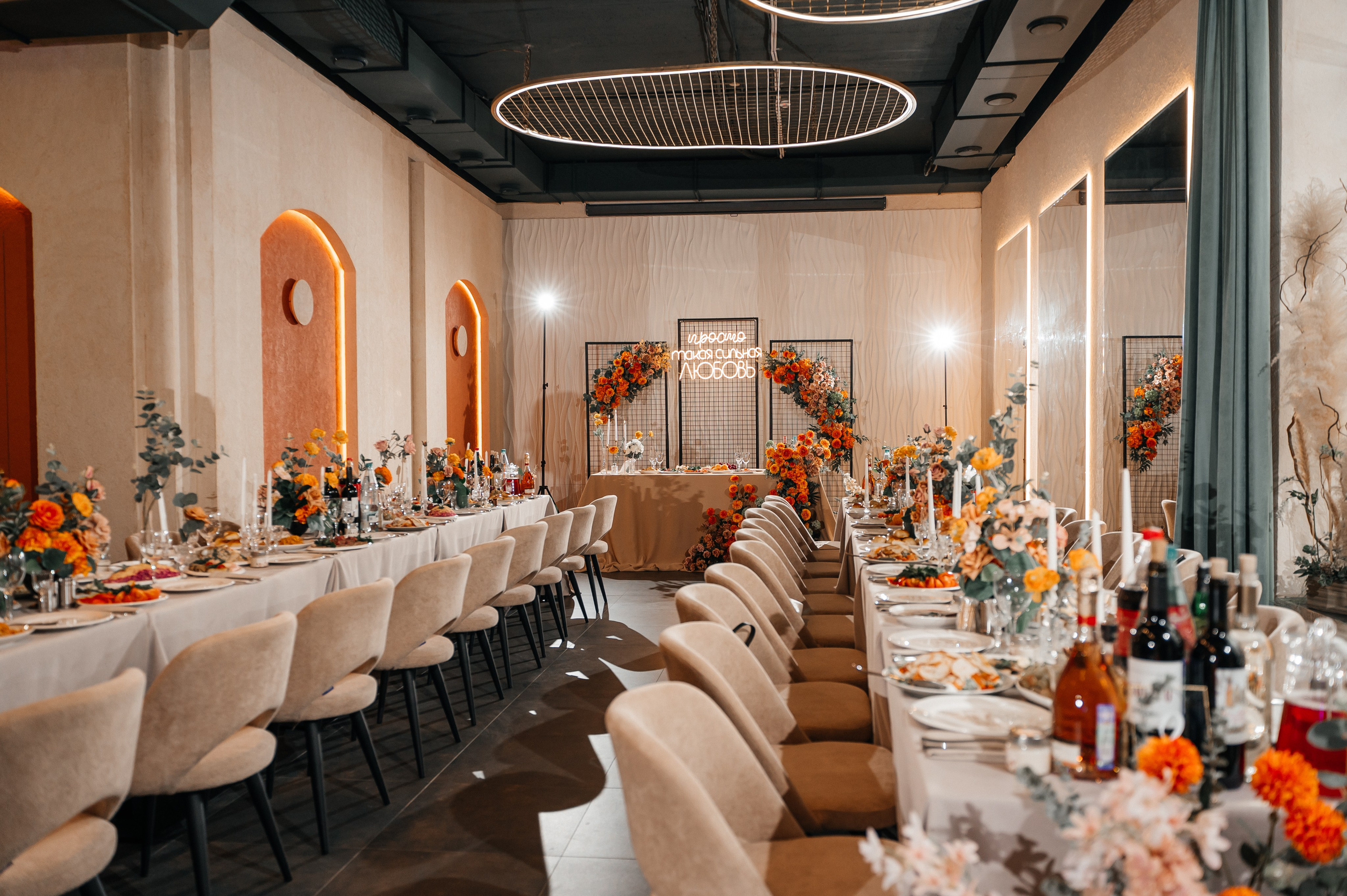 Никита и Катя 01.11.2024. Свадебный и семейный фотограф в городе Смоленске