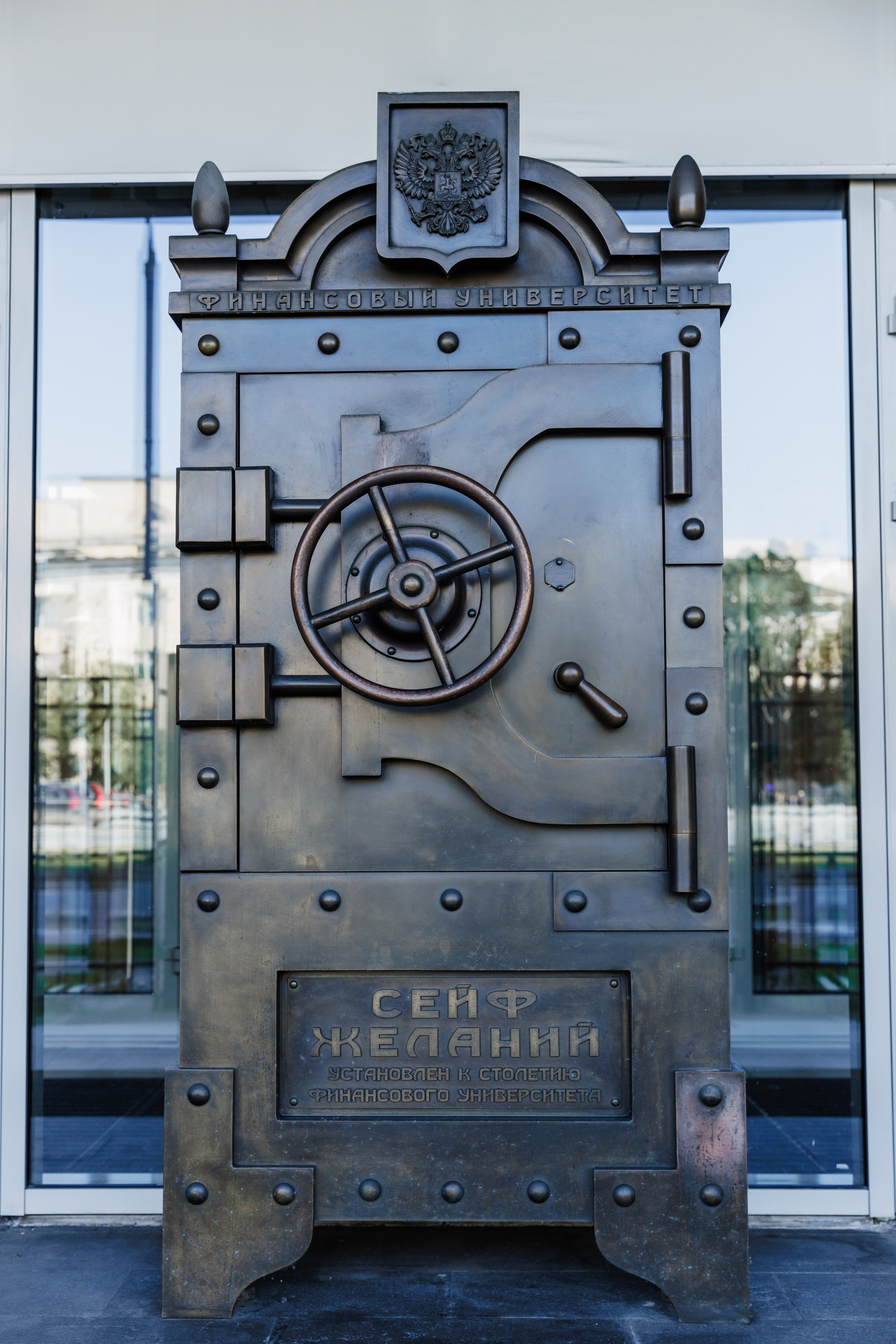 Финансовый университет. Фотограф Москва Шептаев Артём