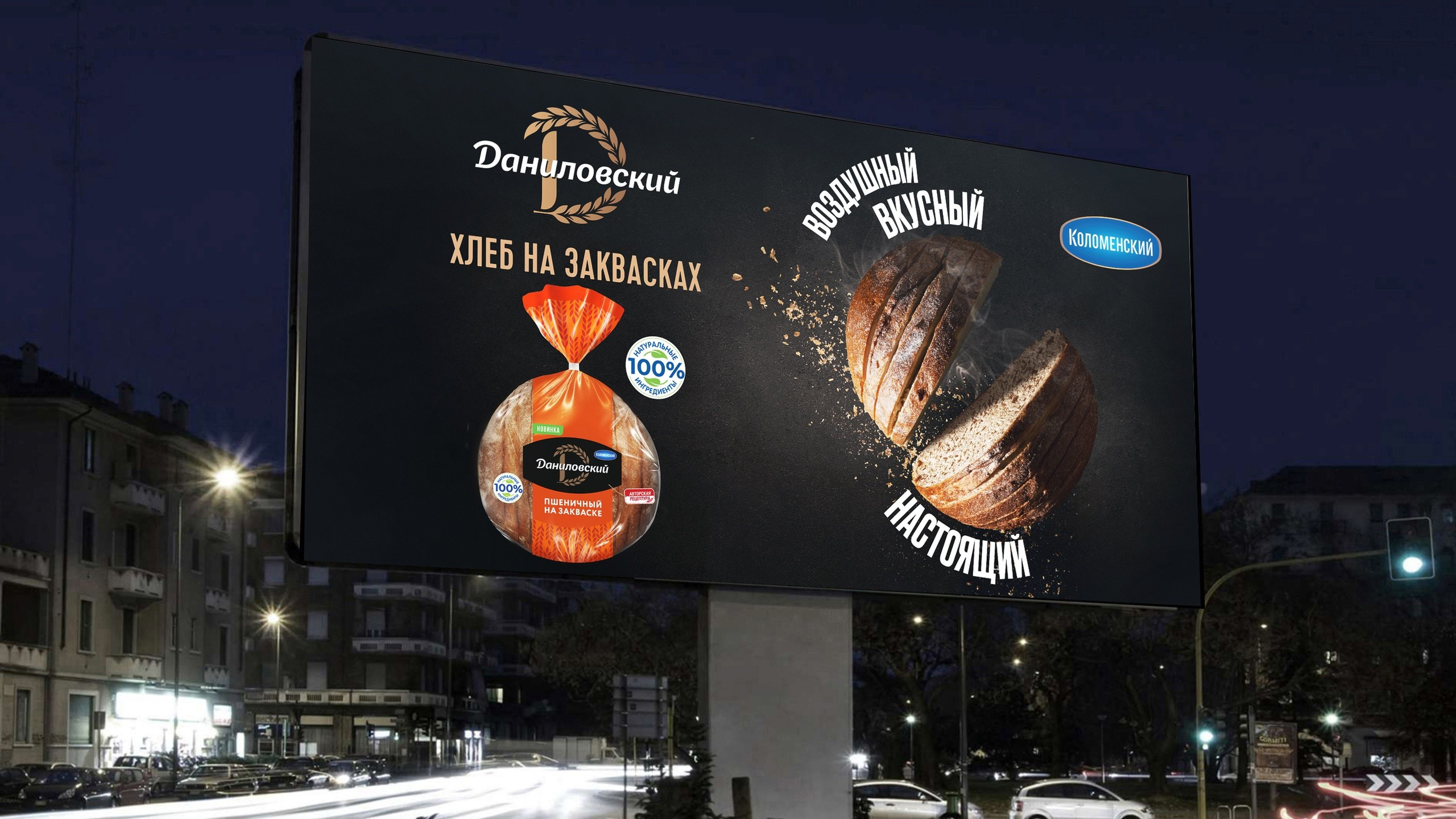 ЕДА. Фотограф и видеомейкер в Санкт-Петербурге