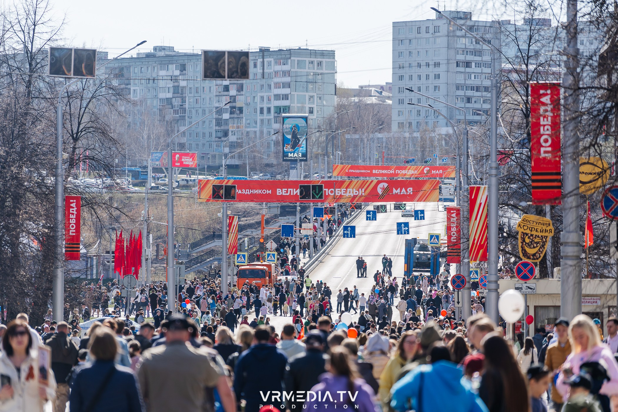 День Победы 9 мая 2024 в Кемерове