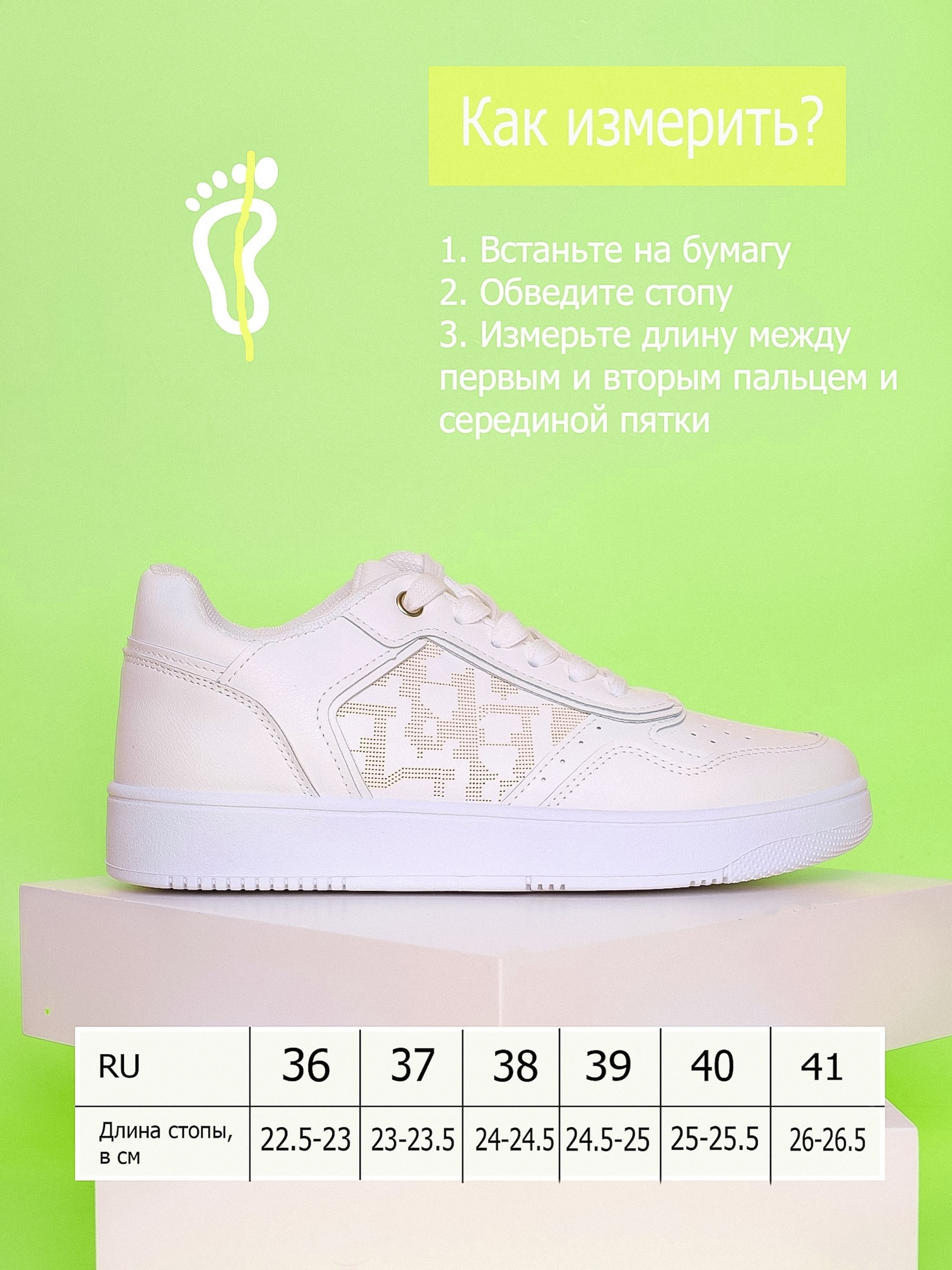 Инфографика. Anushikcreates