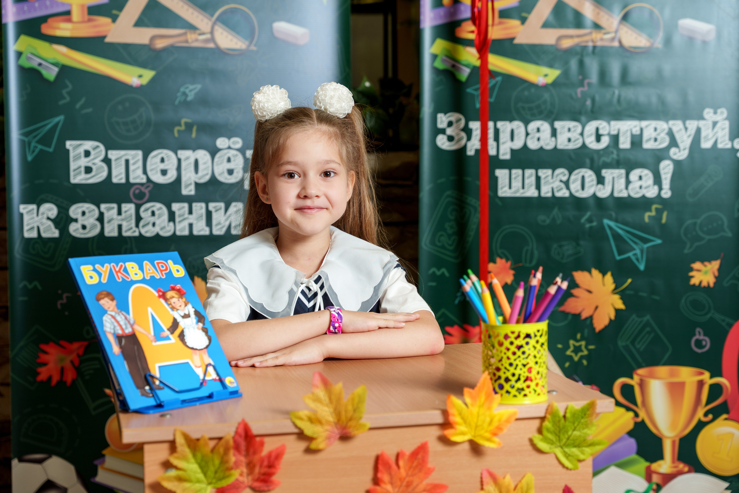 Школа № 7. Станислав Тюрин Фотограф Москва. Индивидуальные и семейные фотосессии;