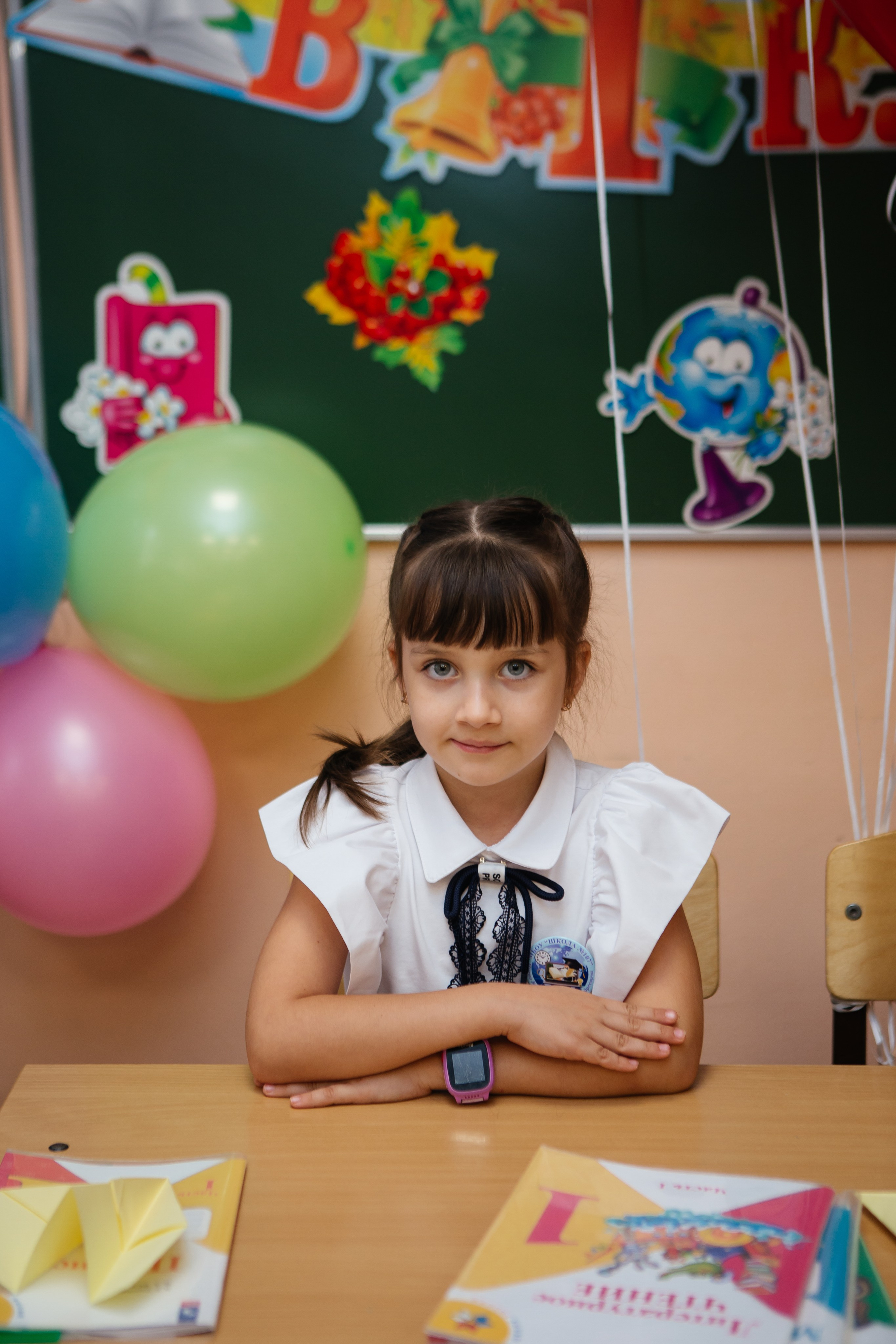 День знаний