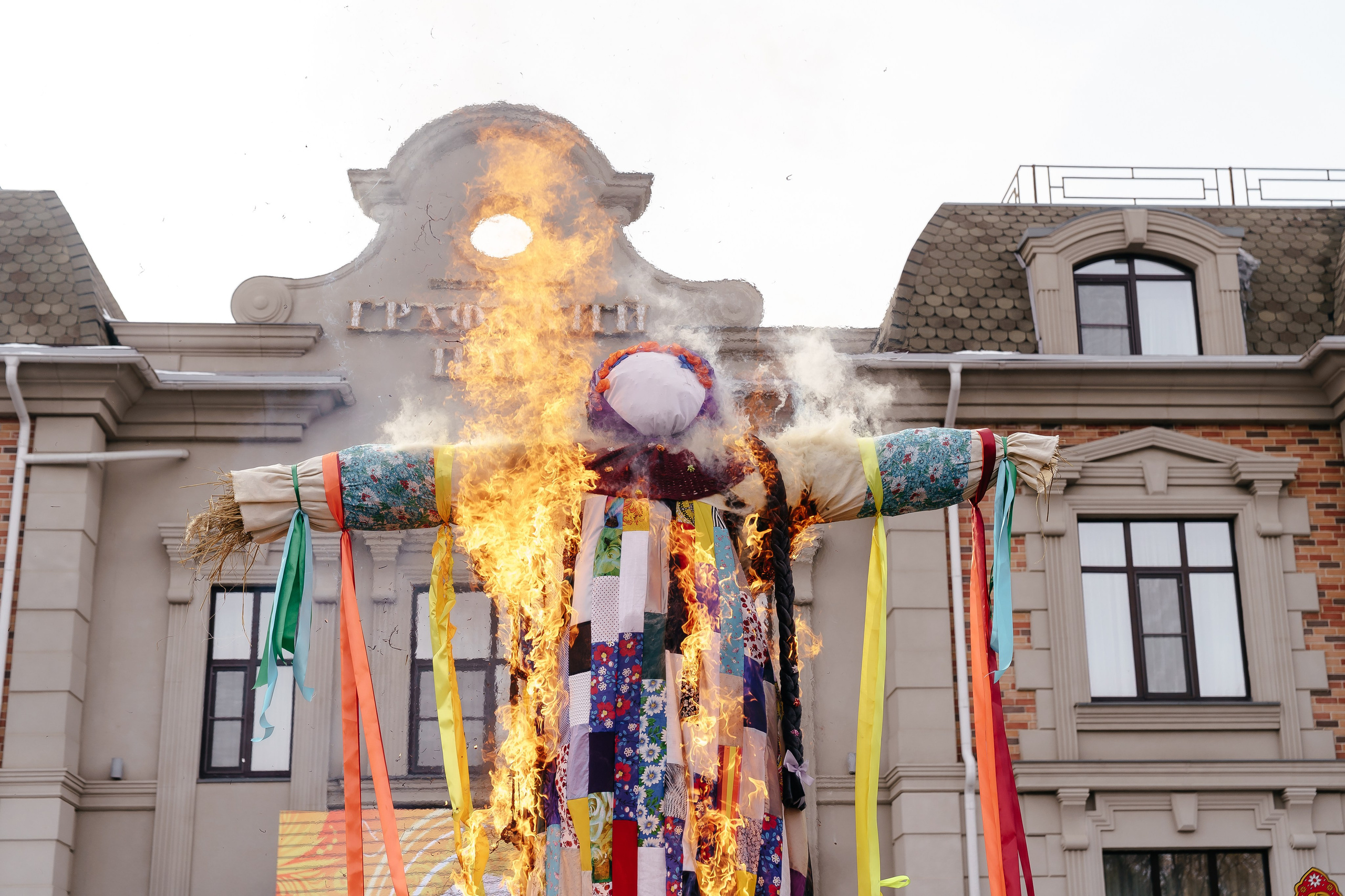 Масленица. Свадебный и репортажный фотограф Ростов-на-Дону Алексей Гуль